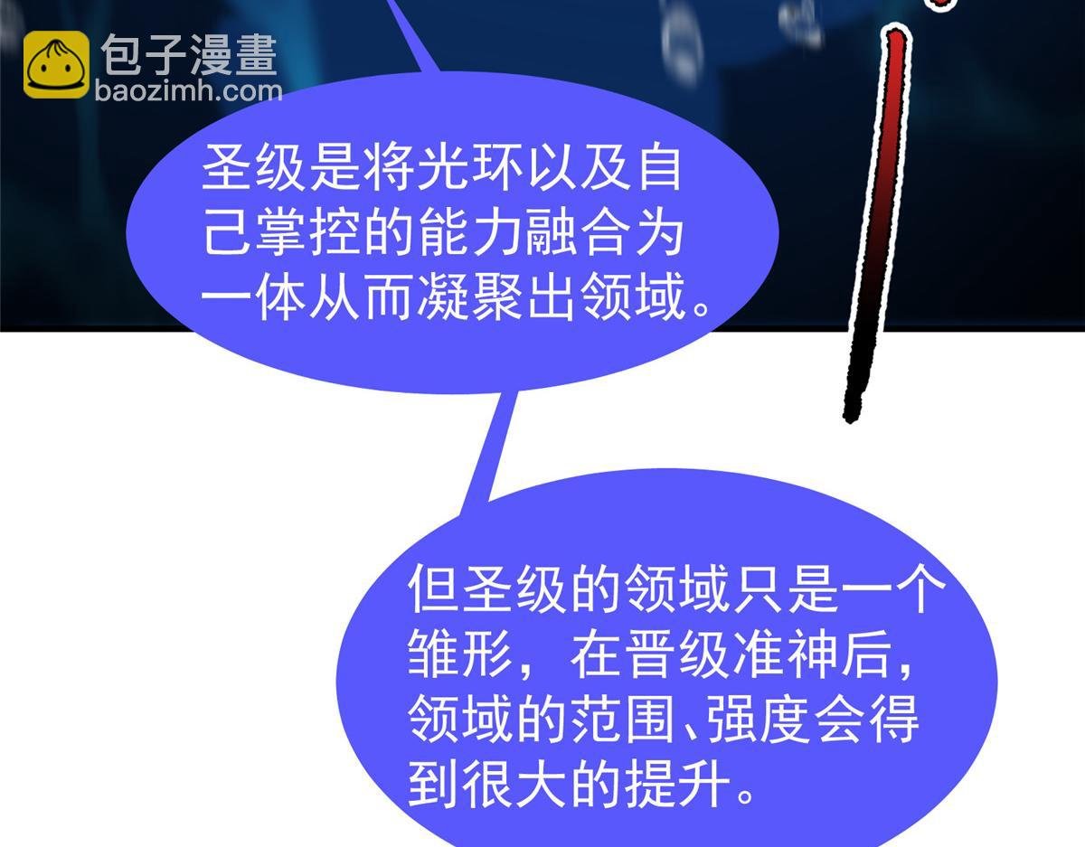 204 神器与准神
