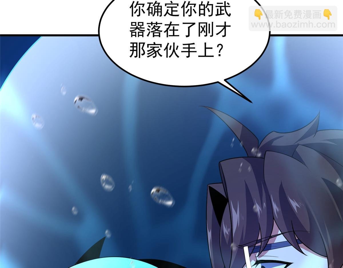 205 借刀杀怪