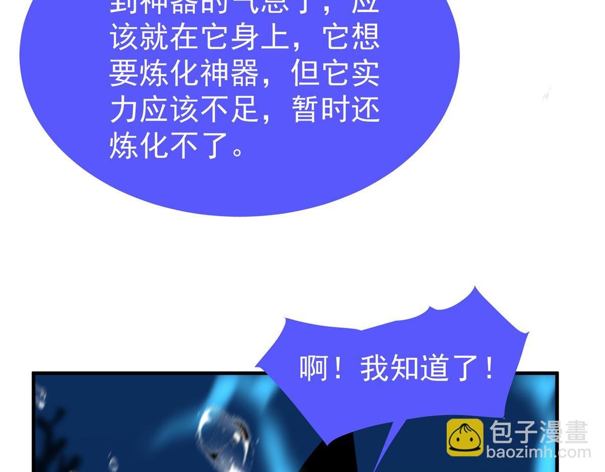 205 借刀杀怪