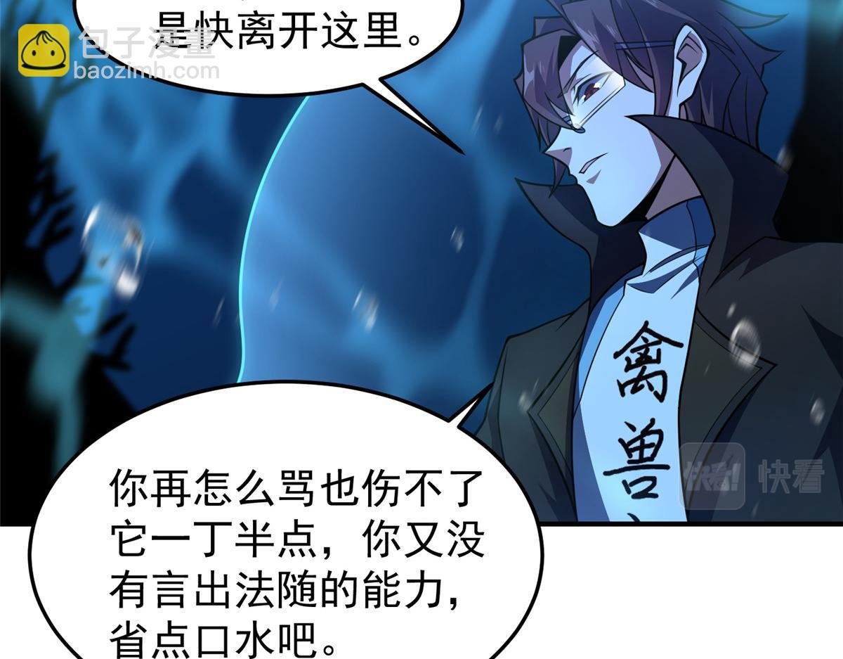 205 借刀杀怪