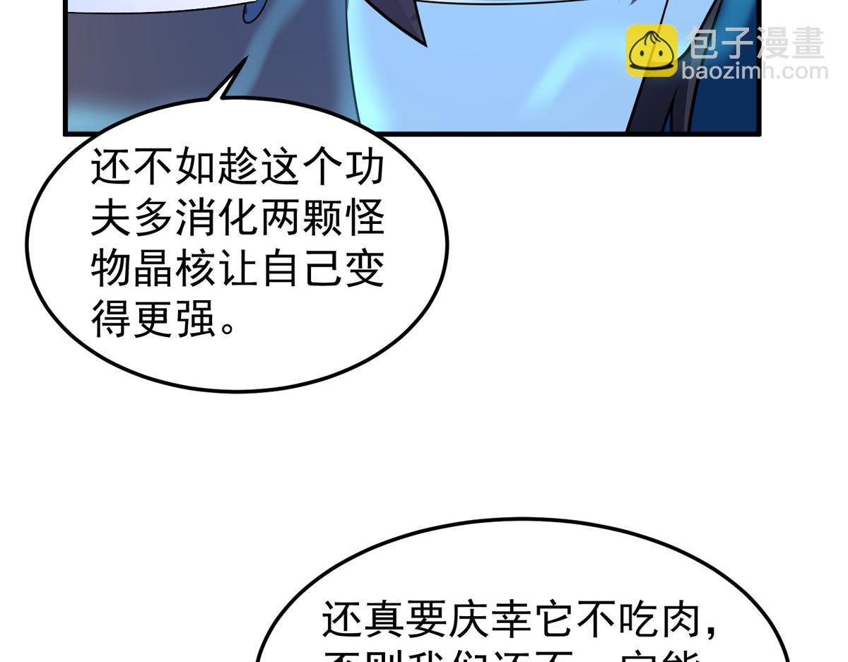 205 借刀杀怪