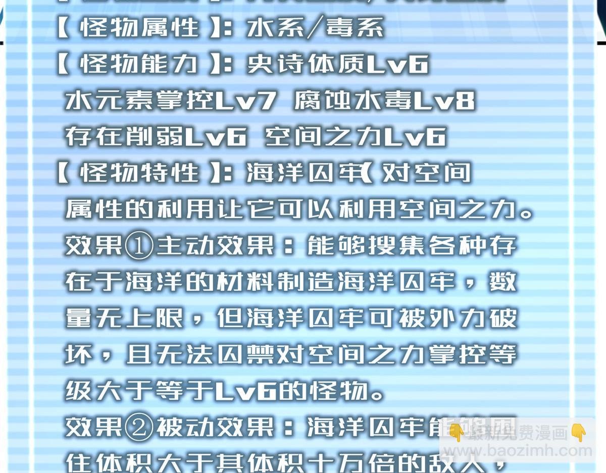 205 借刀杀怪