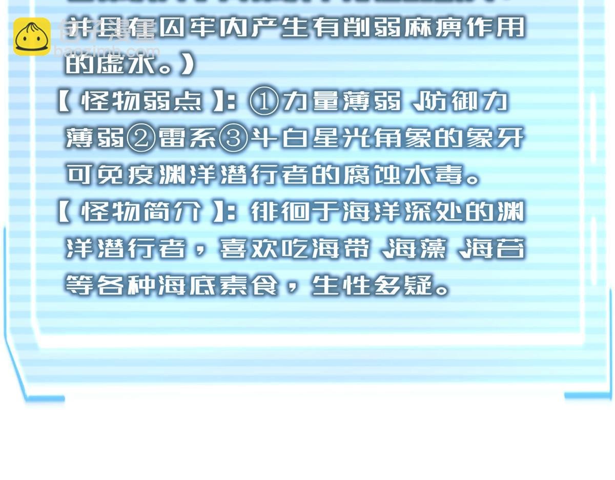 205 借刀杀怪