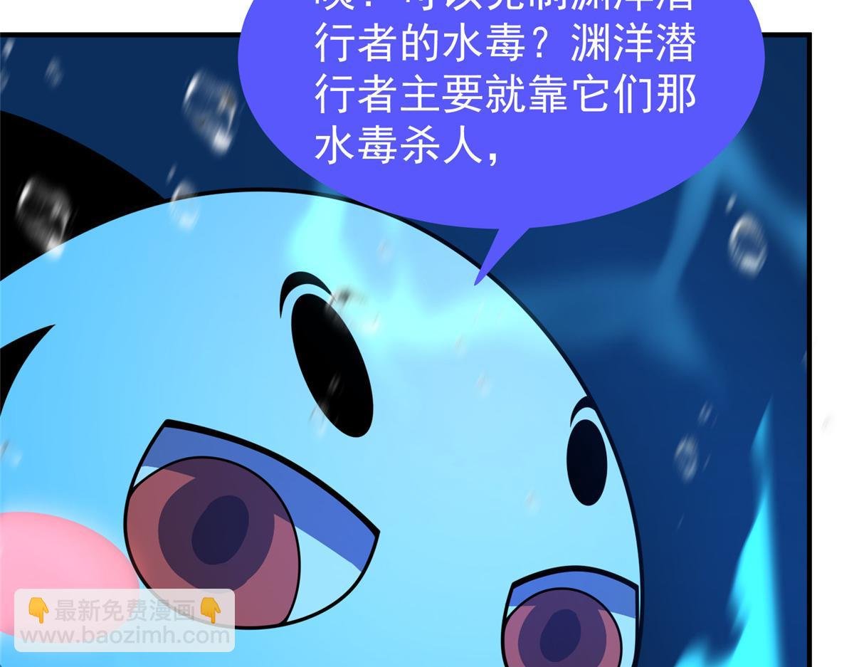 205 借刀杀怪