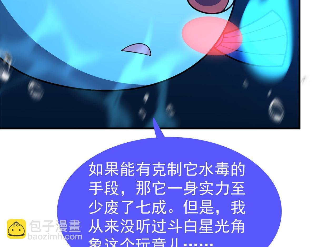 205 借刀杀怪