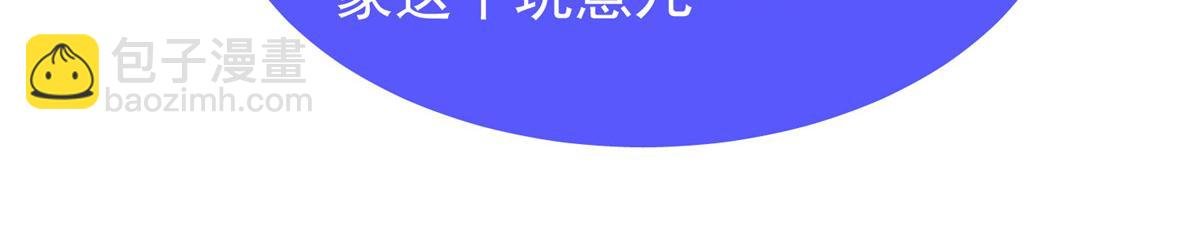 205 借刀杀怪