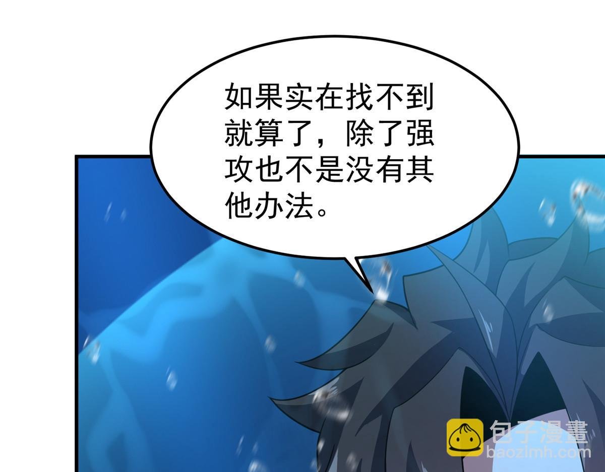 205 借刀杀怪