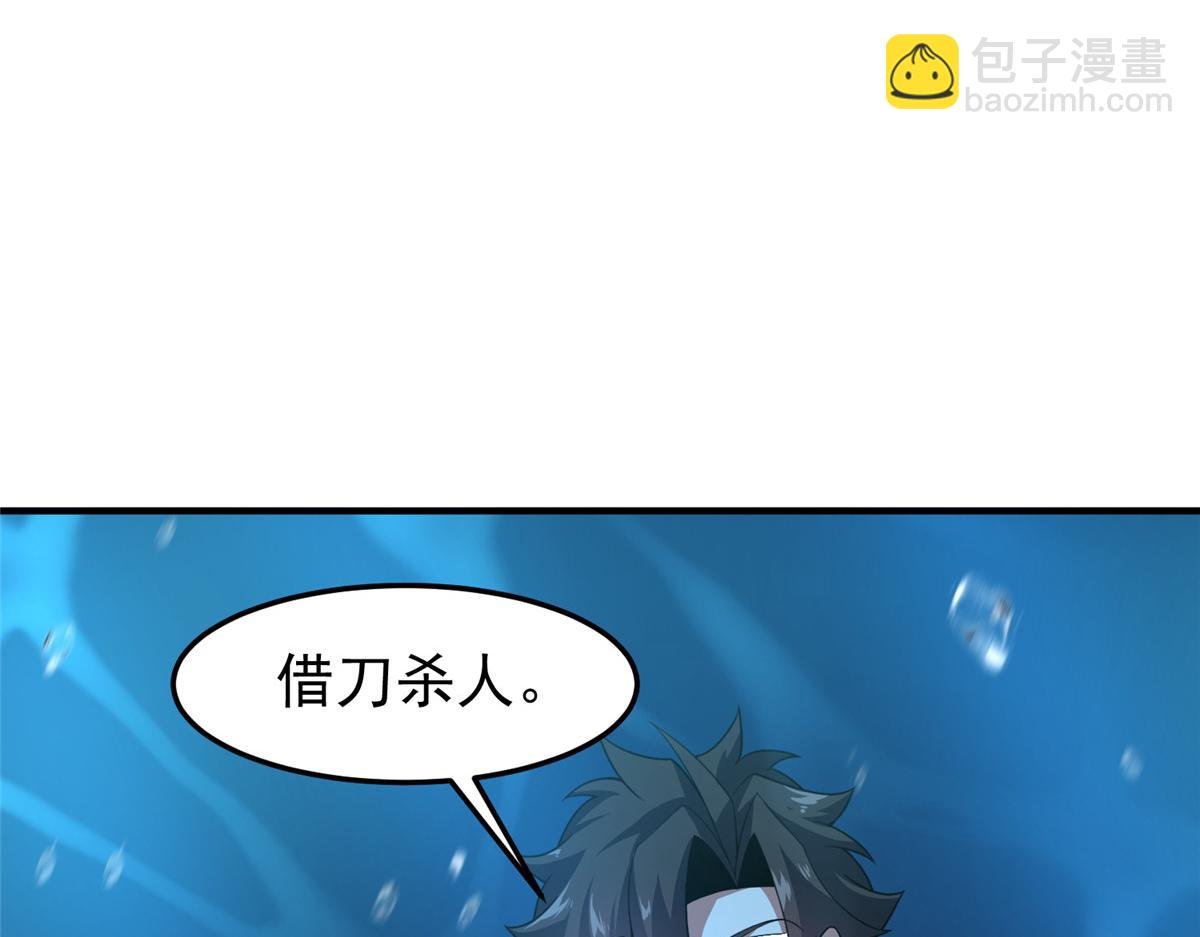 205 借刀杀怪