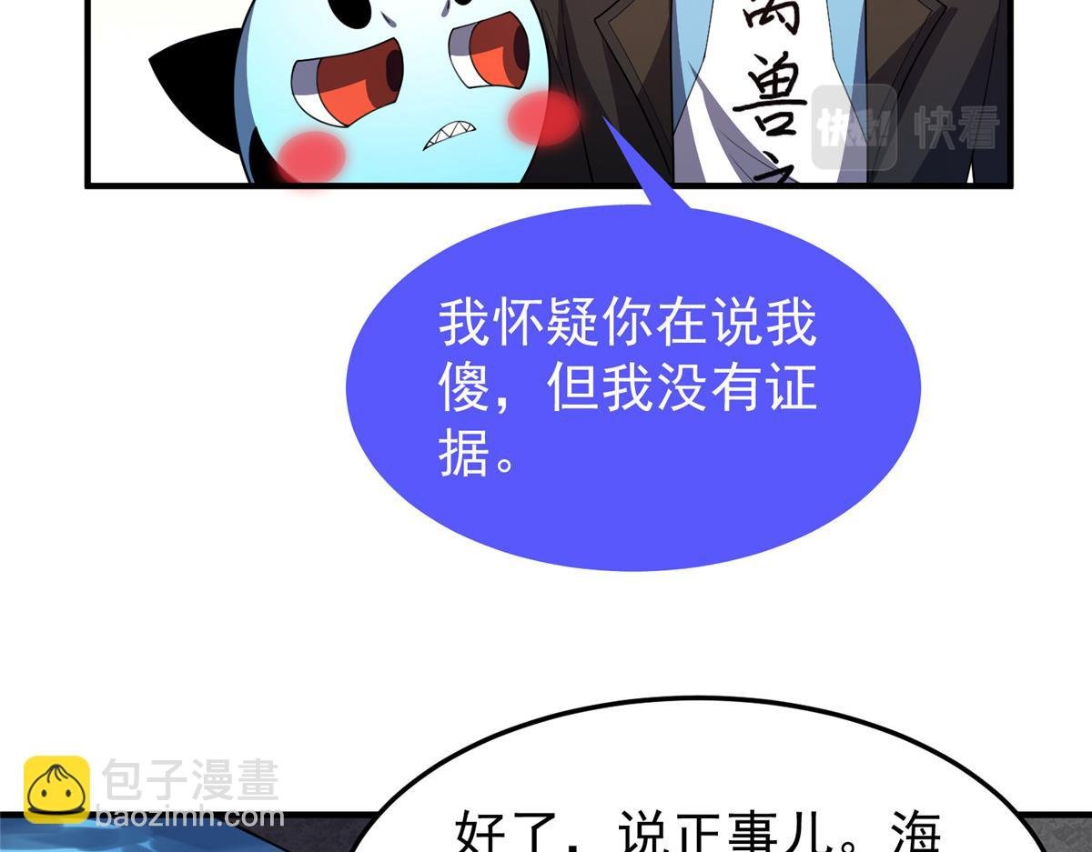 205 借刀杀怪