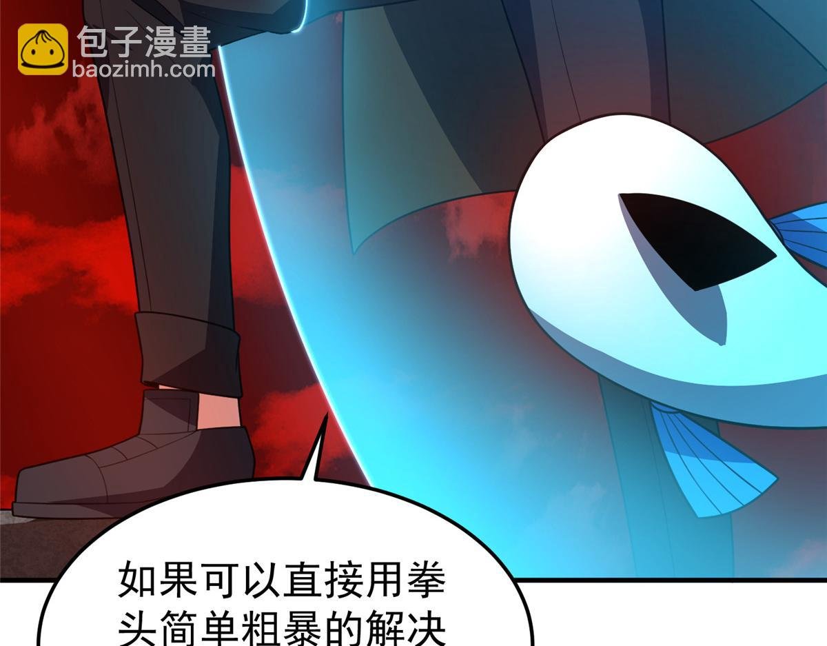 205 借刀杀怪