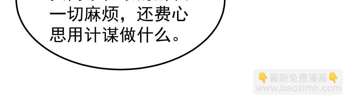 205 借刀杀怪