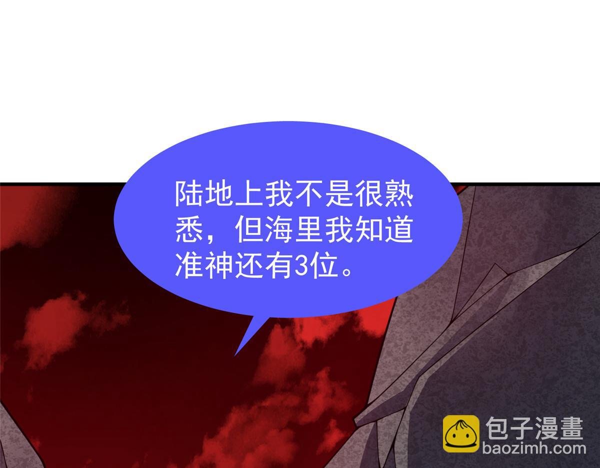 205 借刀杀怪