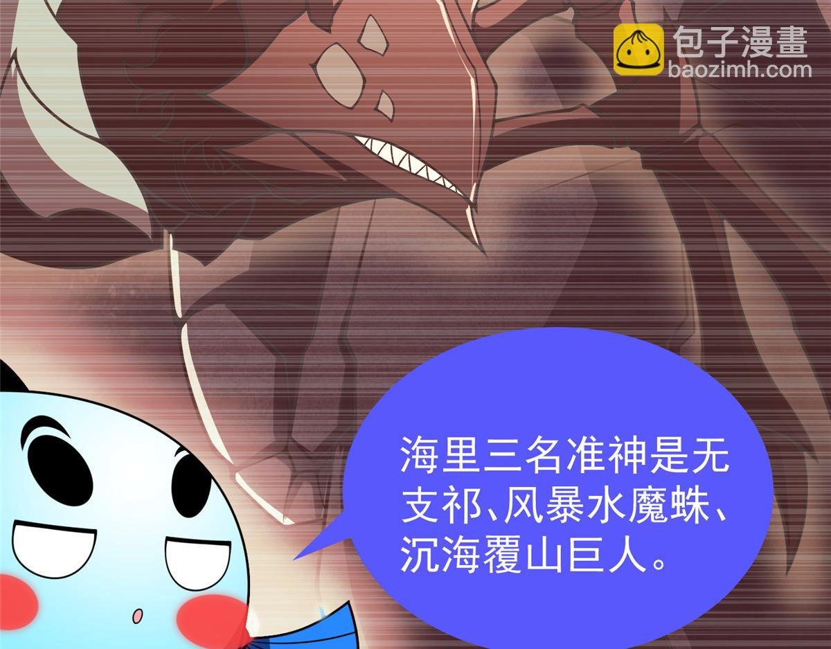 205 借刀杀怪