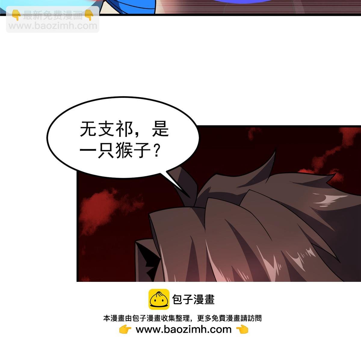 205 借刀杀怪