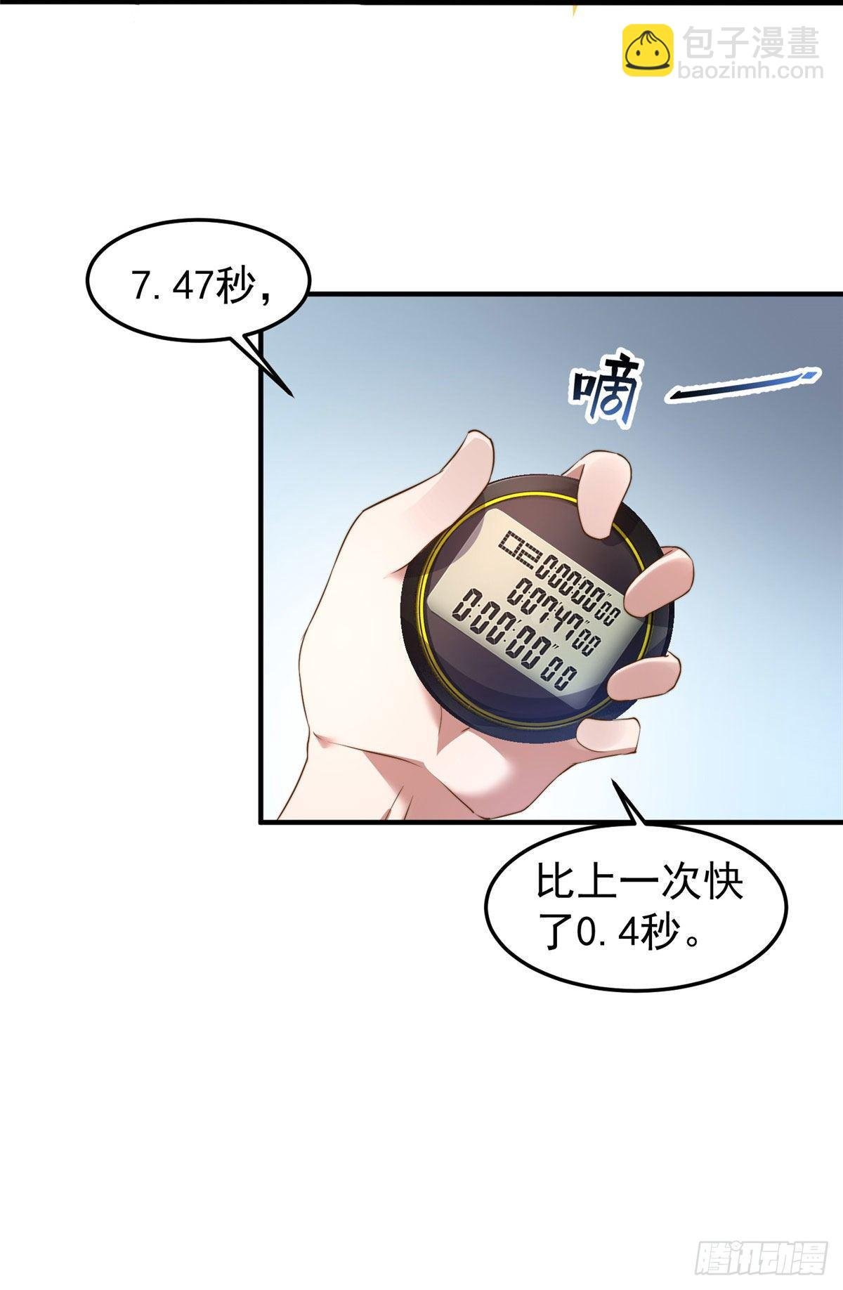018 黑烬领主