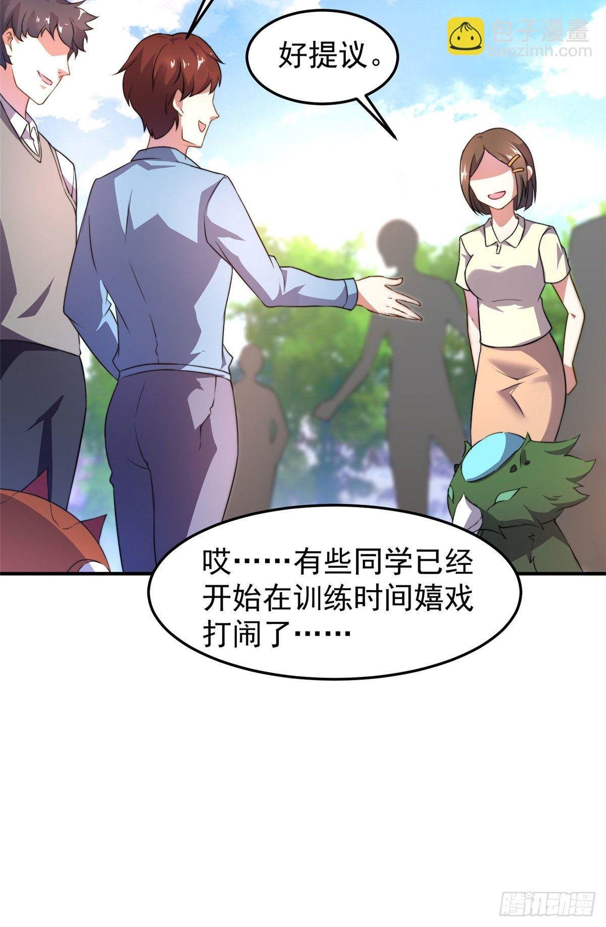 018 黑烬领主
