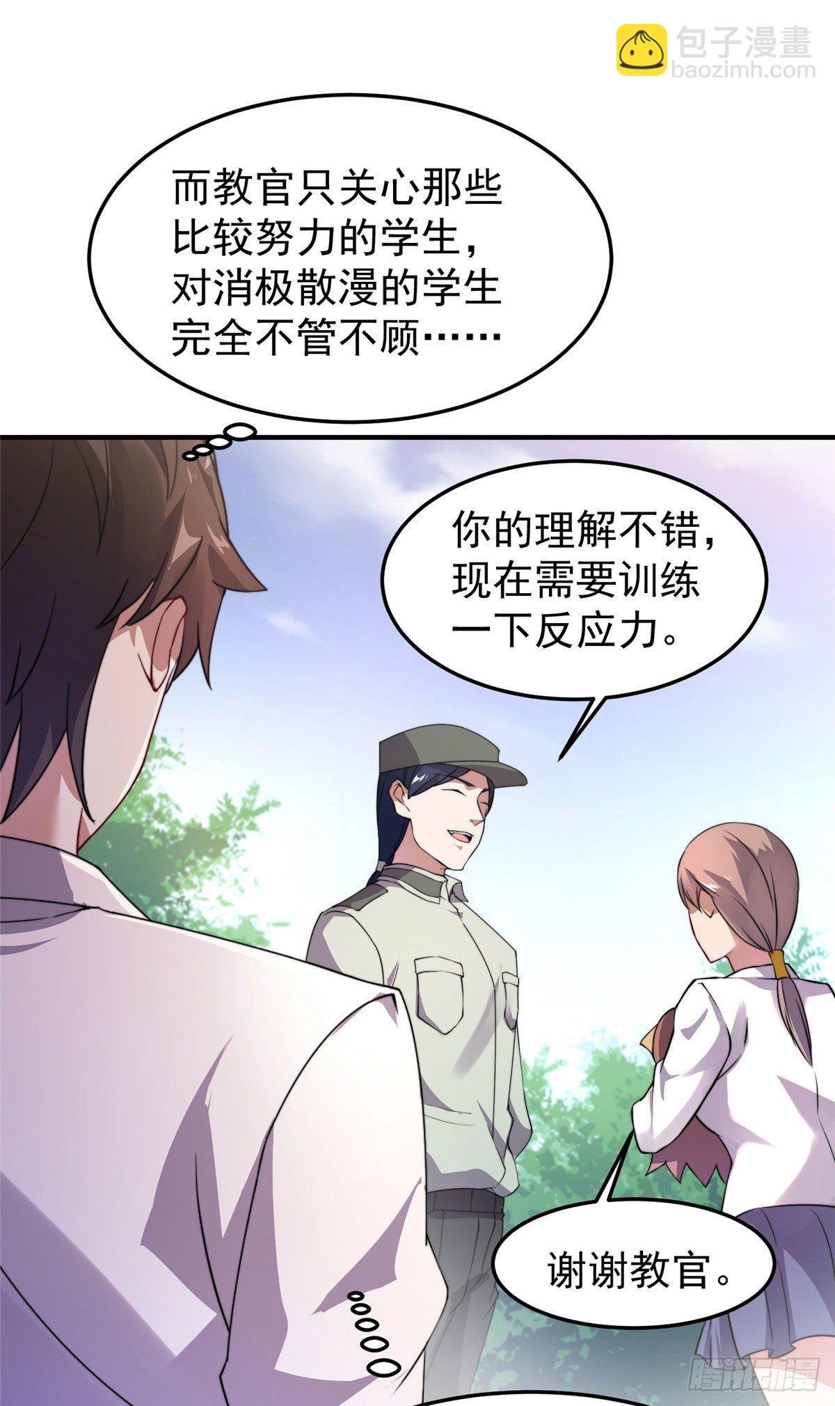 018 黑烬领主