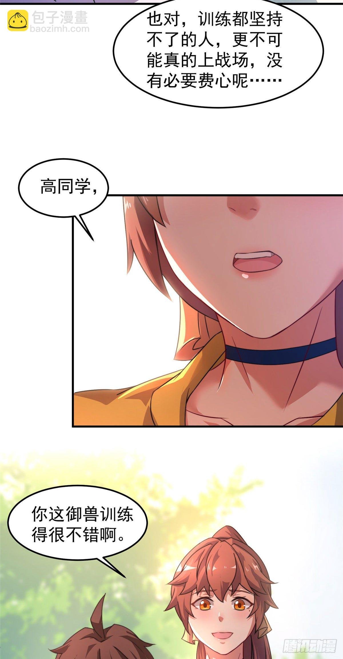 018 黑烬领主