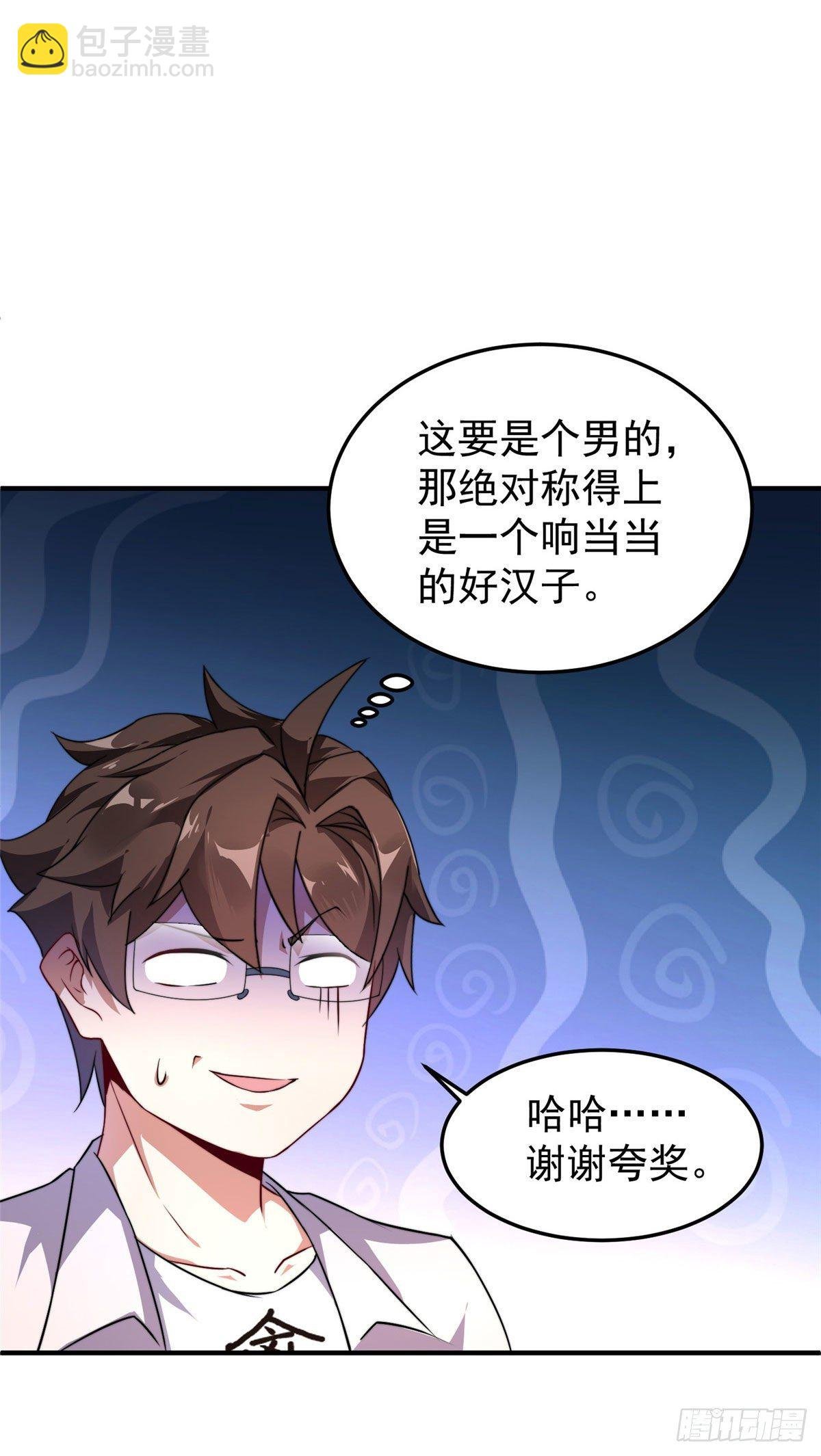 018 黑烬领主