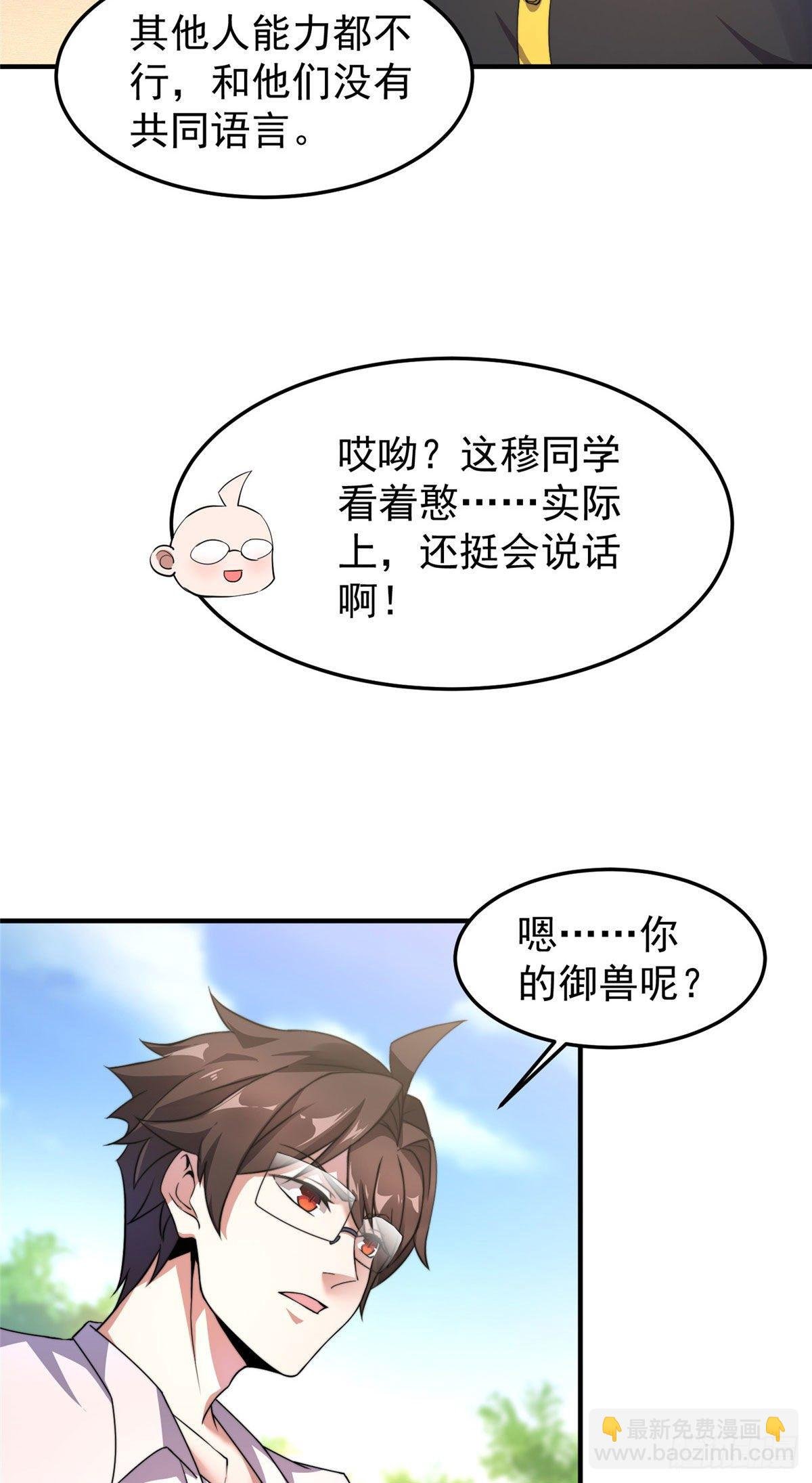 018 黑烬领主