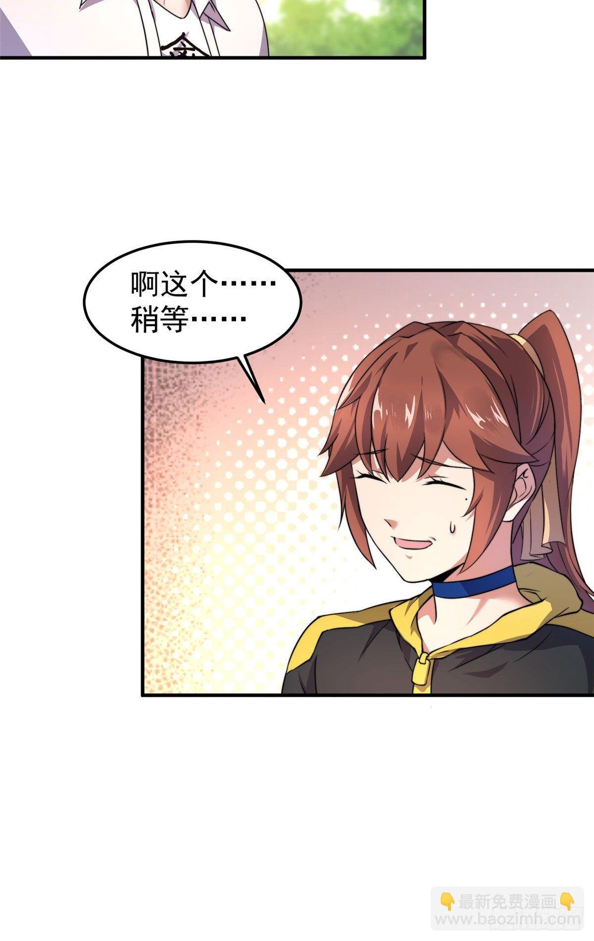 018 黑烬领主