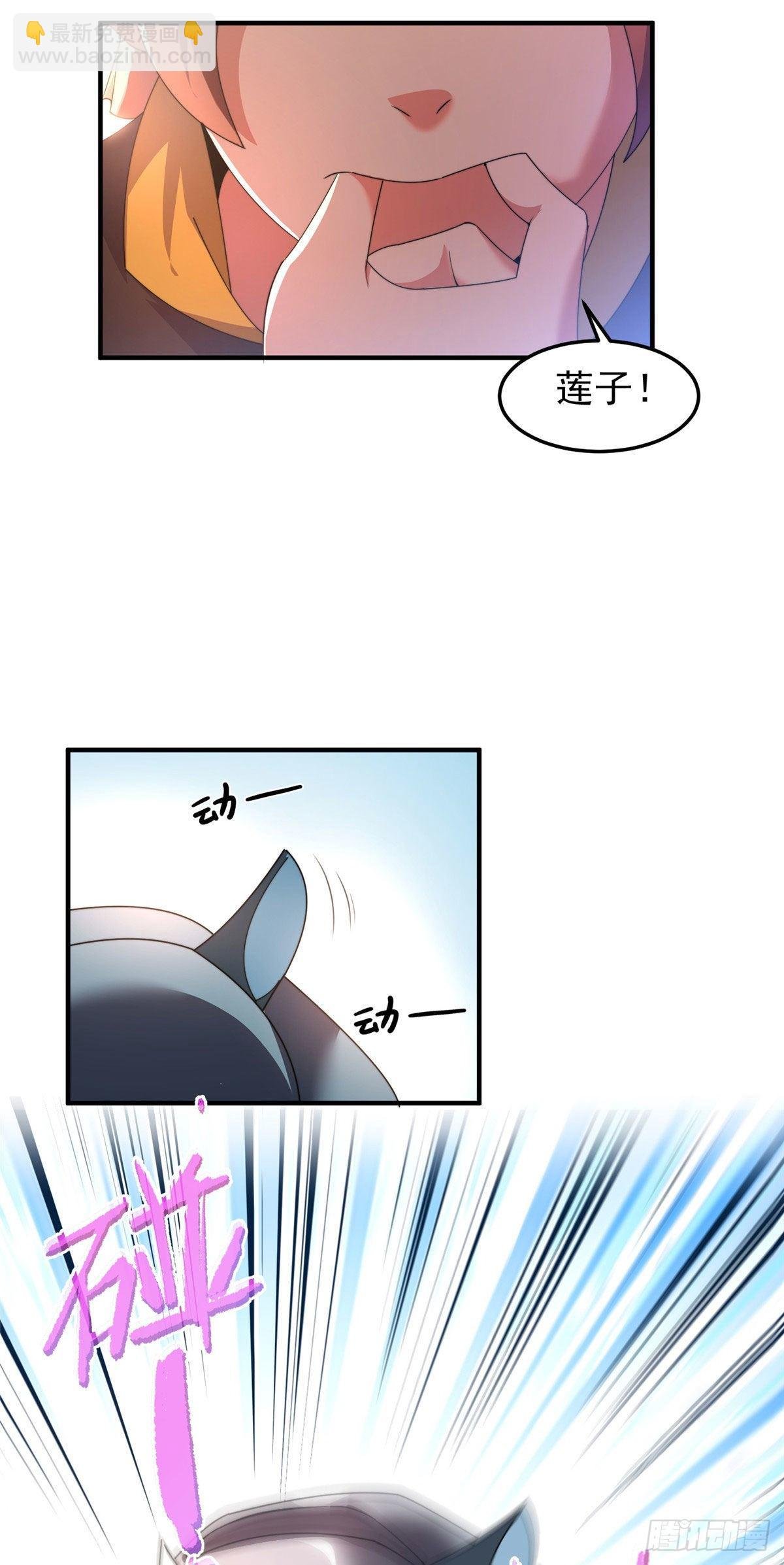 018 黑烬领主