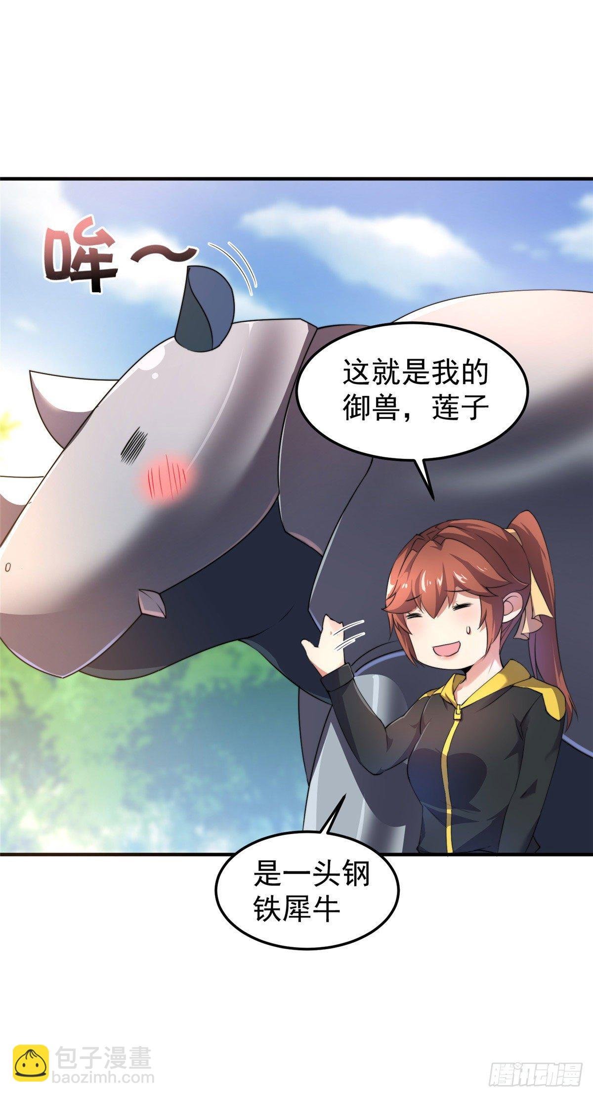 018 黑烬领主