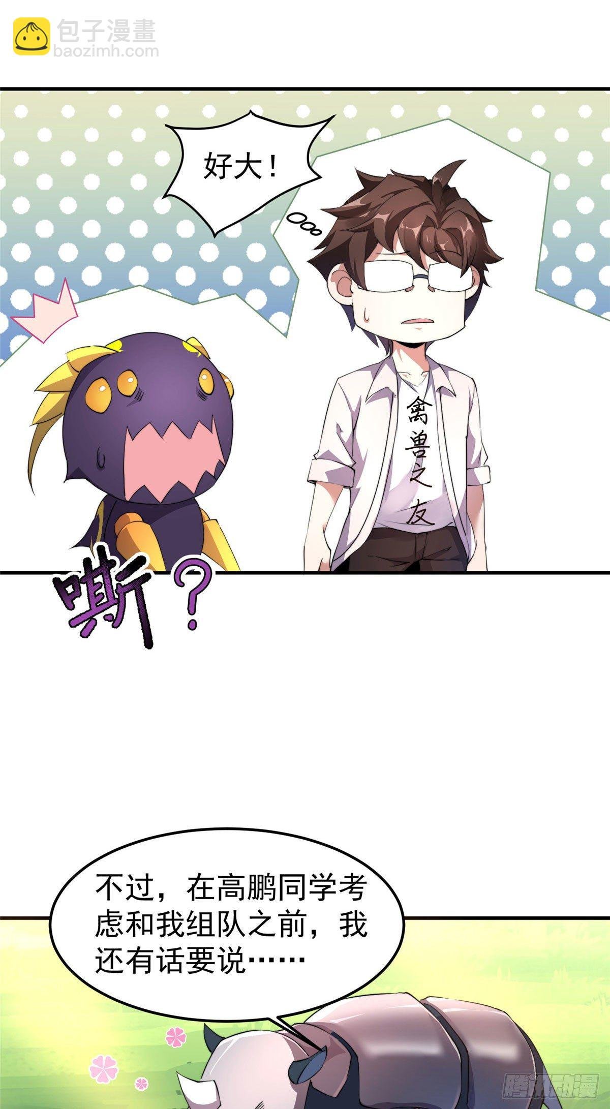 018 黑烬领主