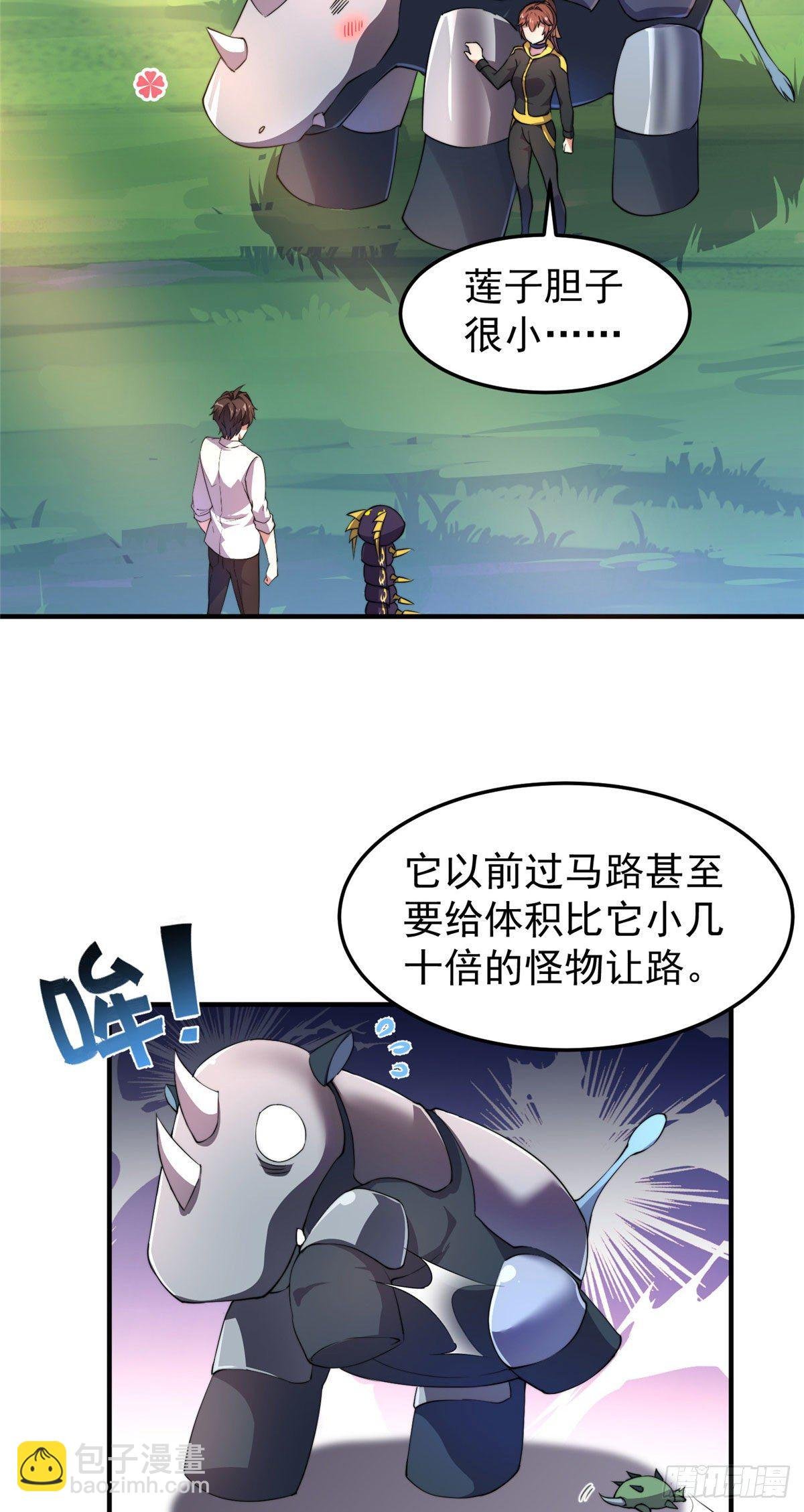 018 黑烬领主