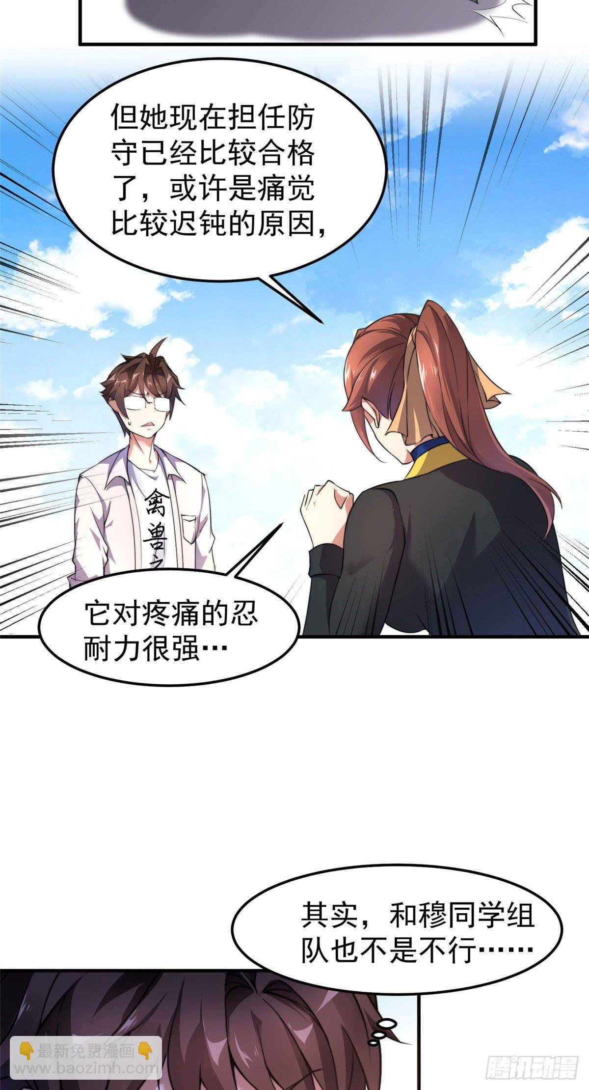 018 黑烬领主