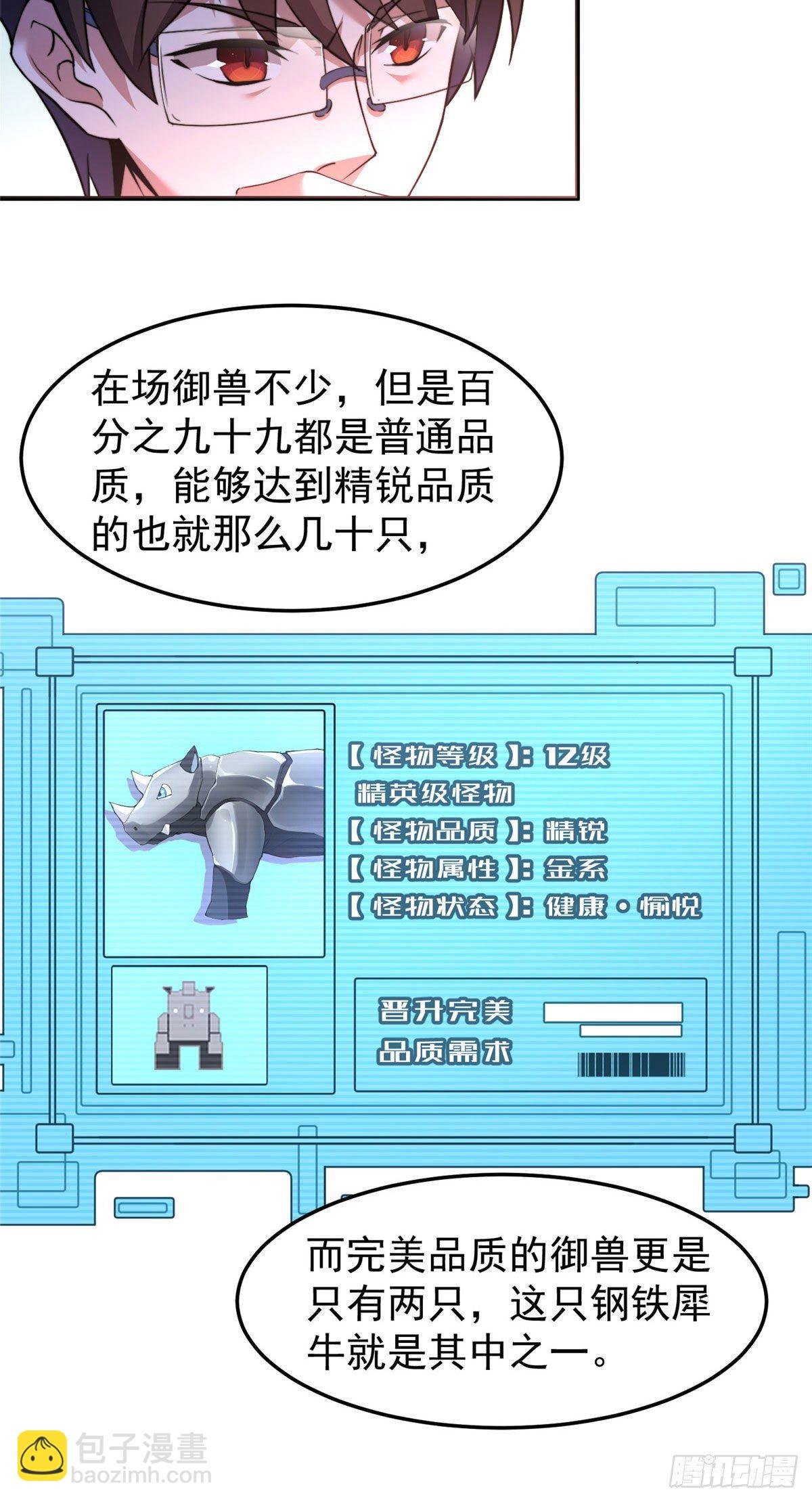 018 黑烬领主