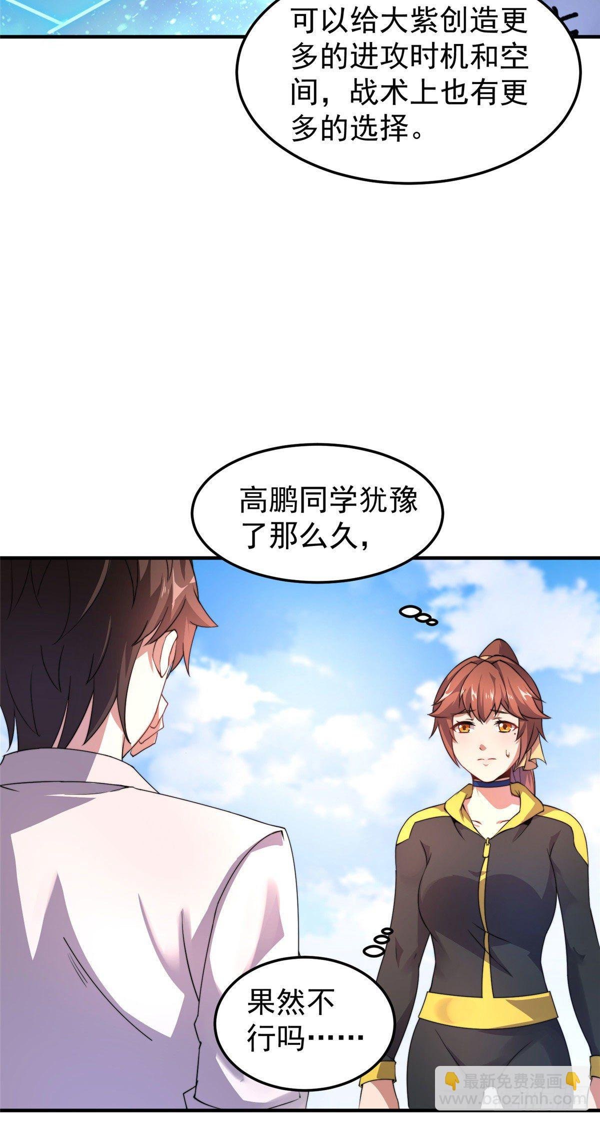 018 黑烬领主