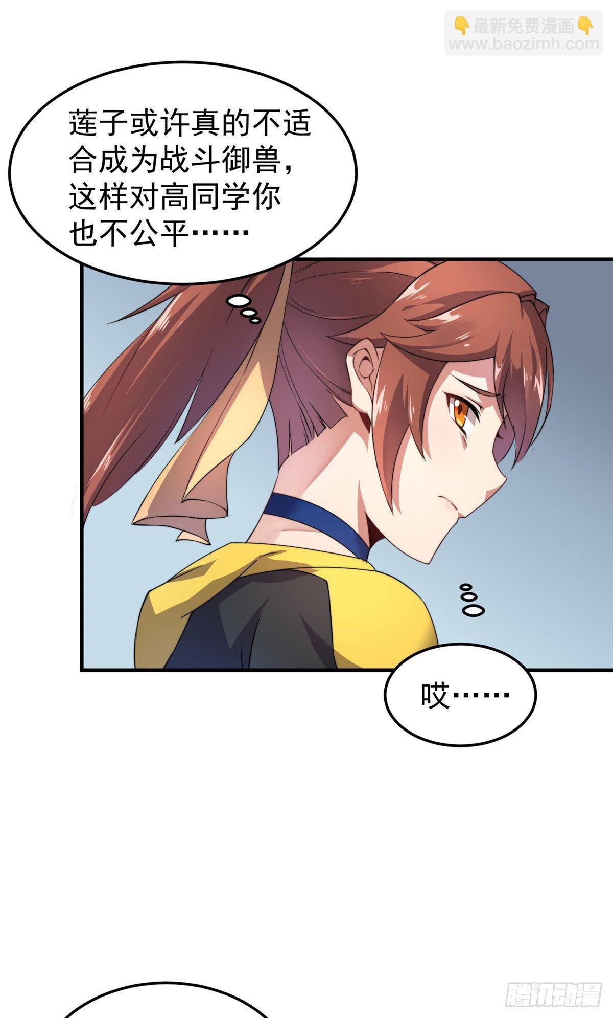 018 黑烬领主