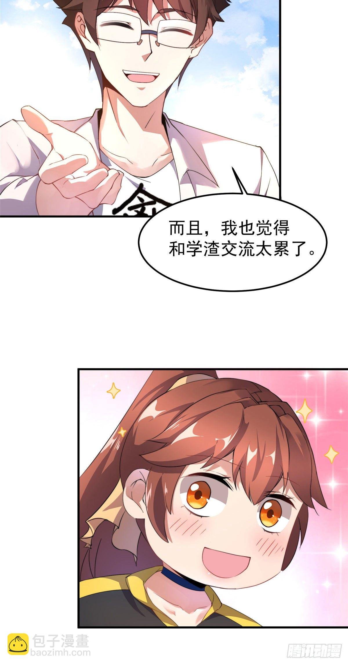 018 黑烬领主