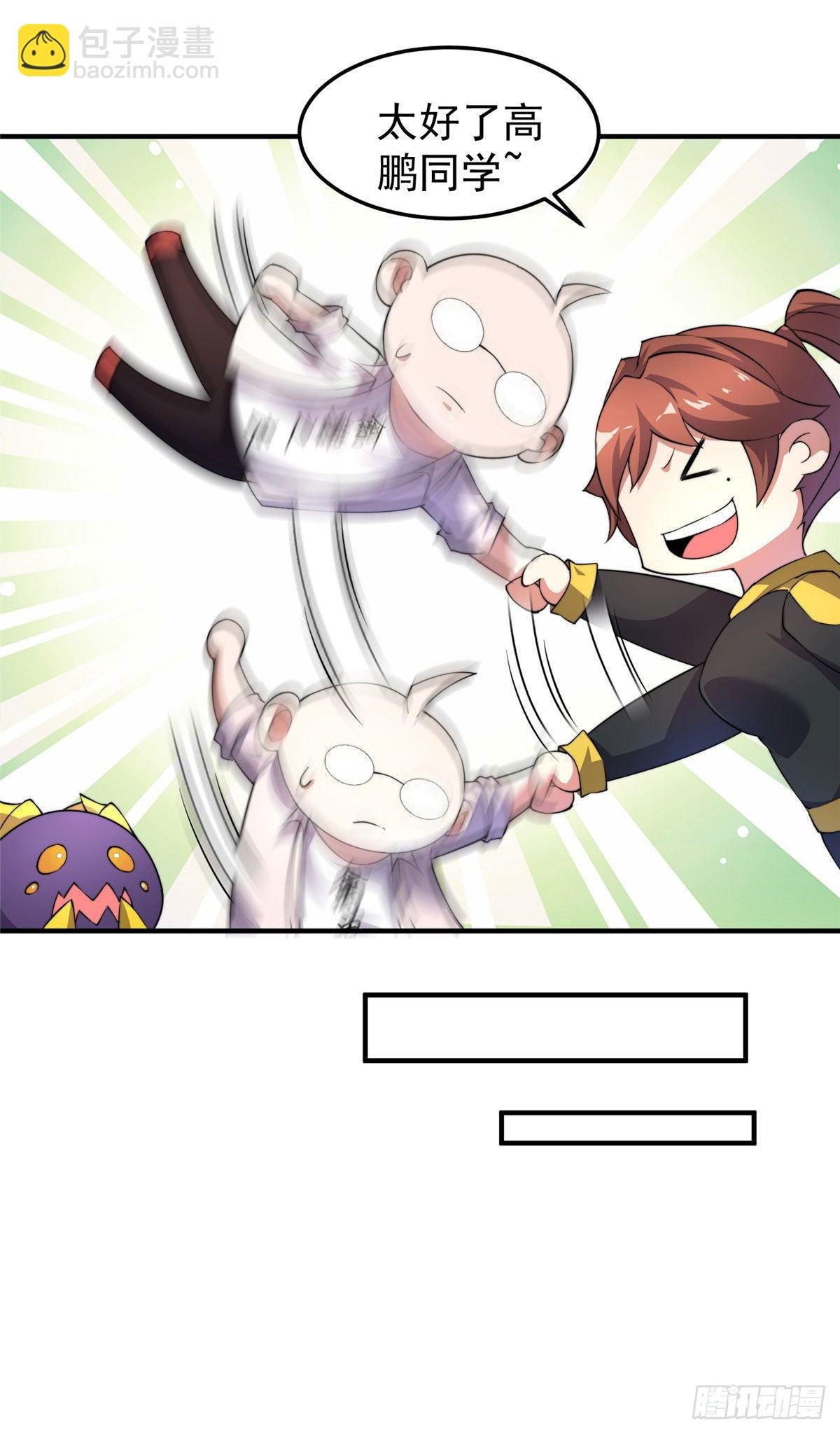 018 黑烬领主