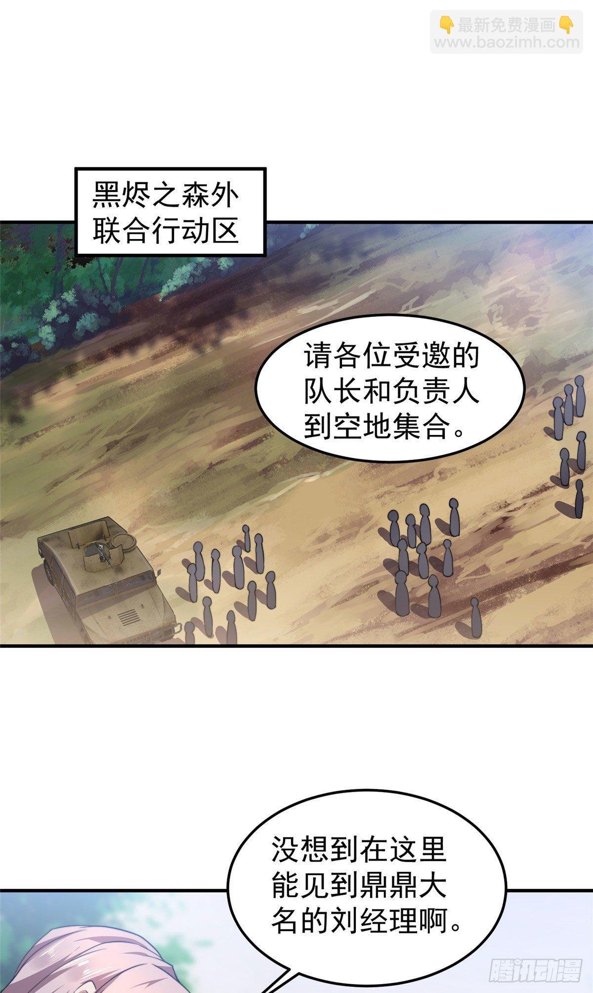 018 黑烬领主