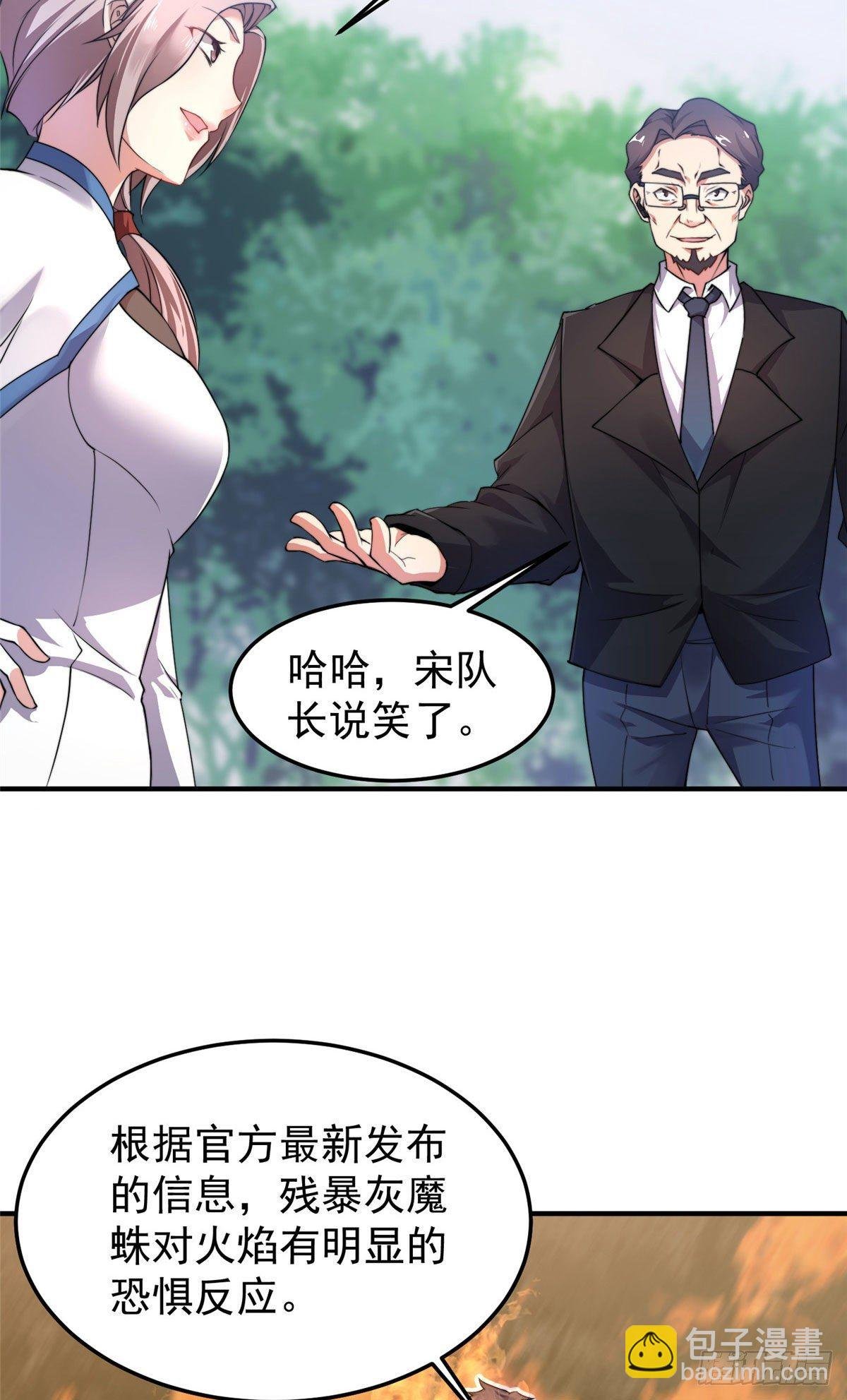 018 黑烬领主