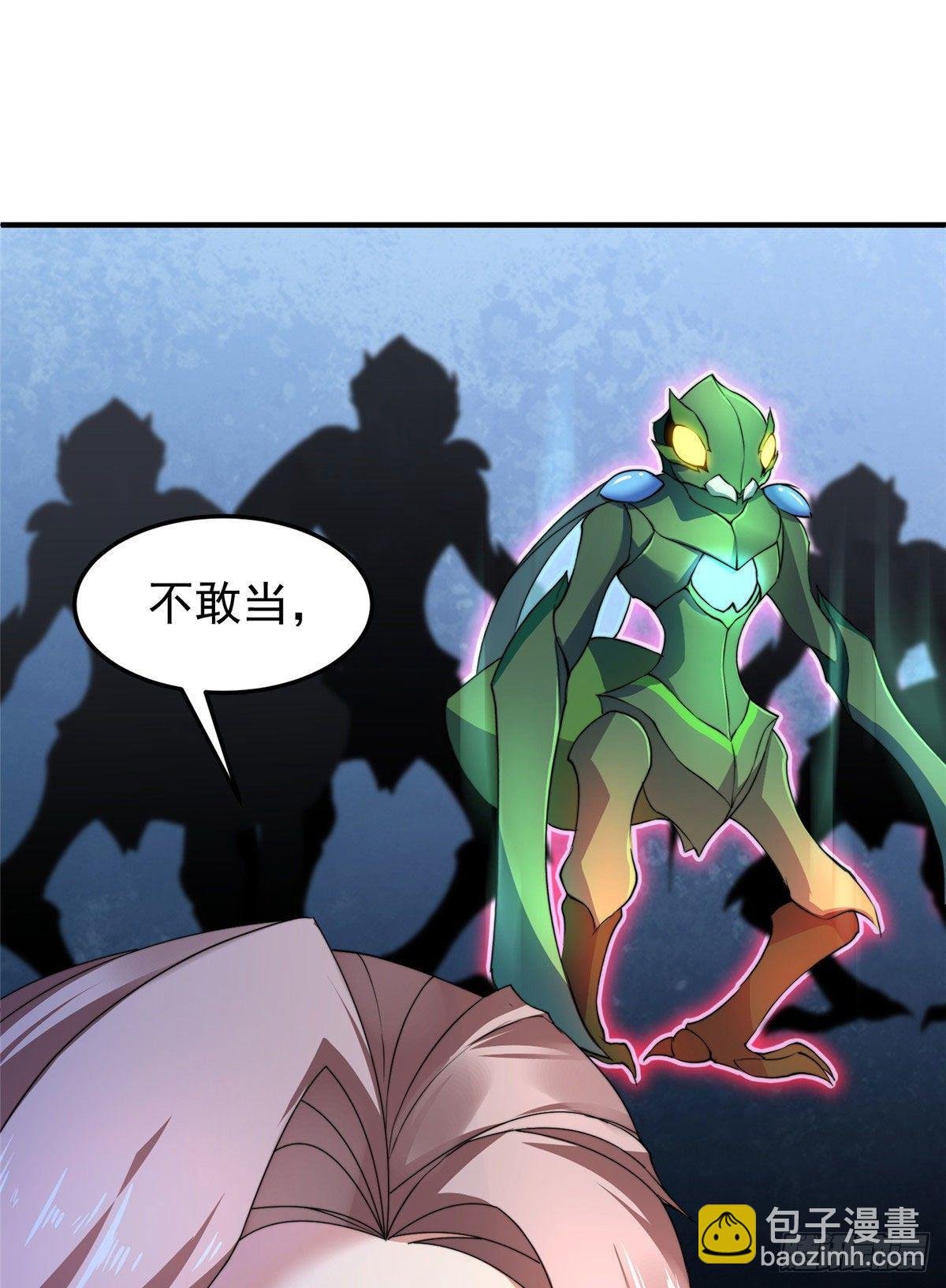 018 黑烬领主