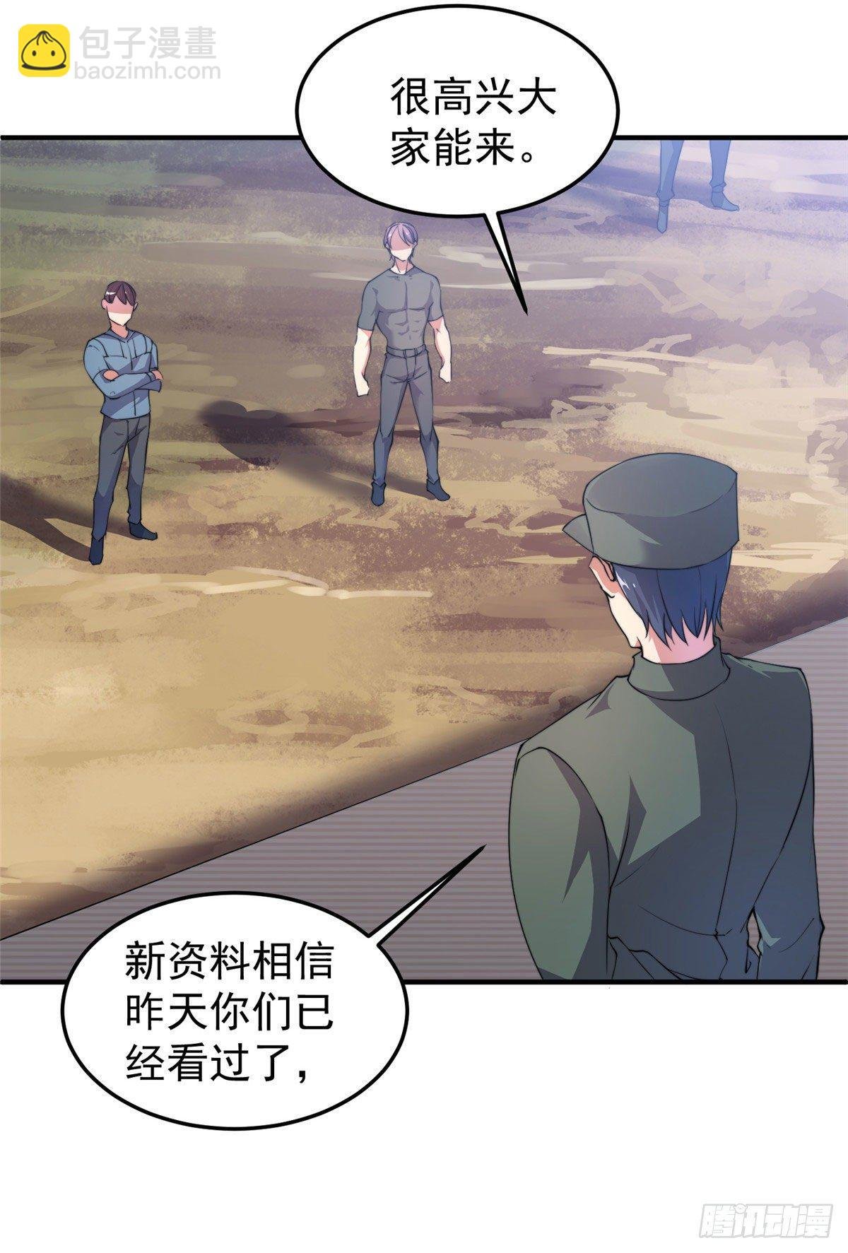 018 黑烬领主