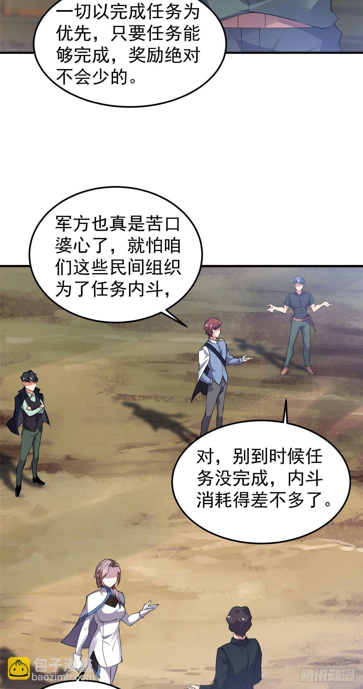 018 黑烬领主