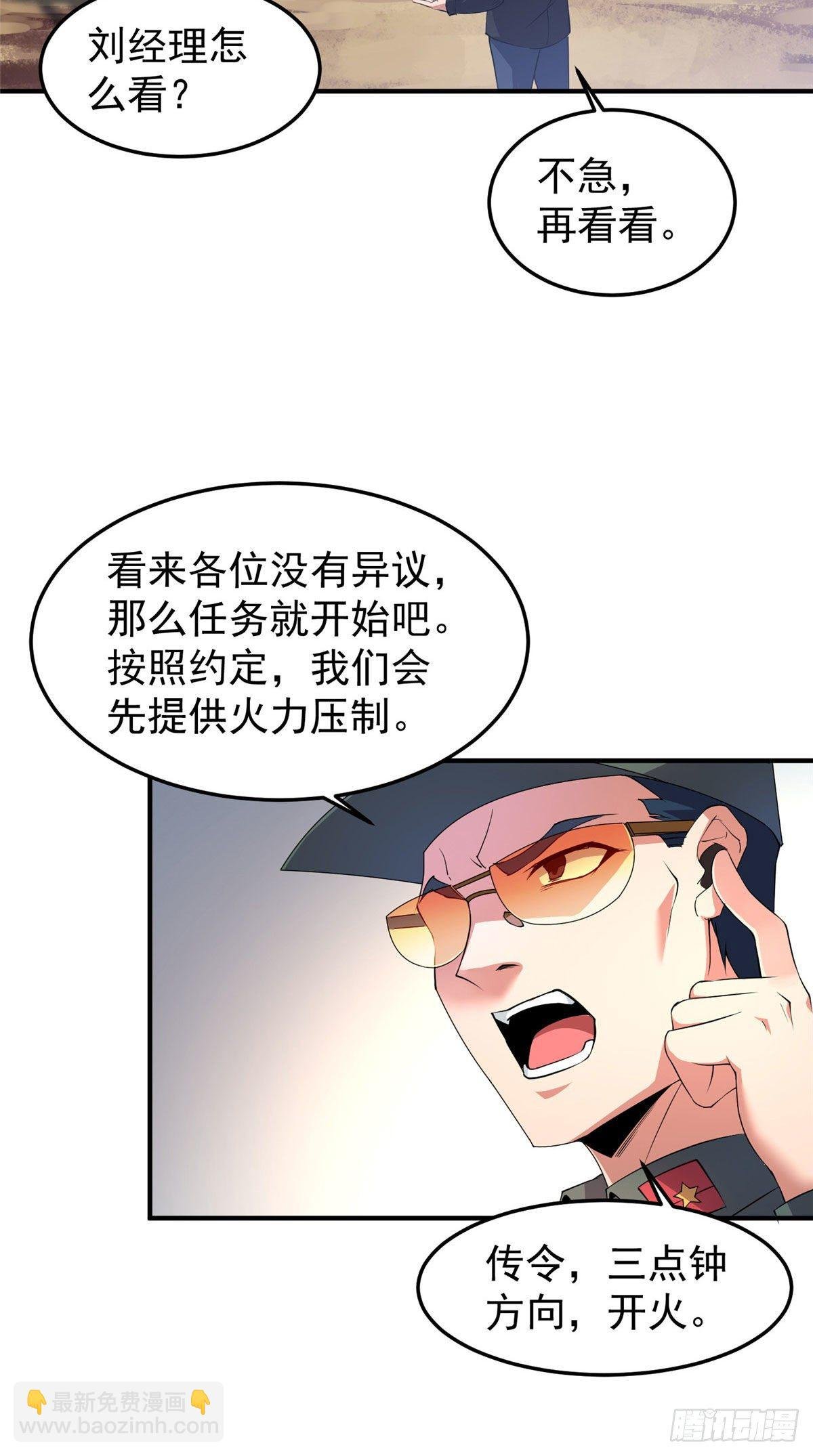 018 黑烬领主
