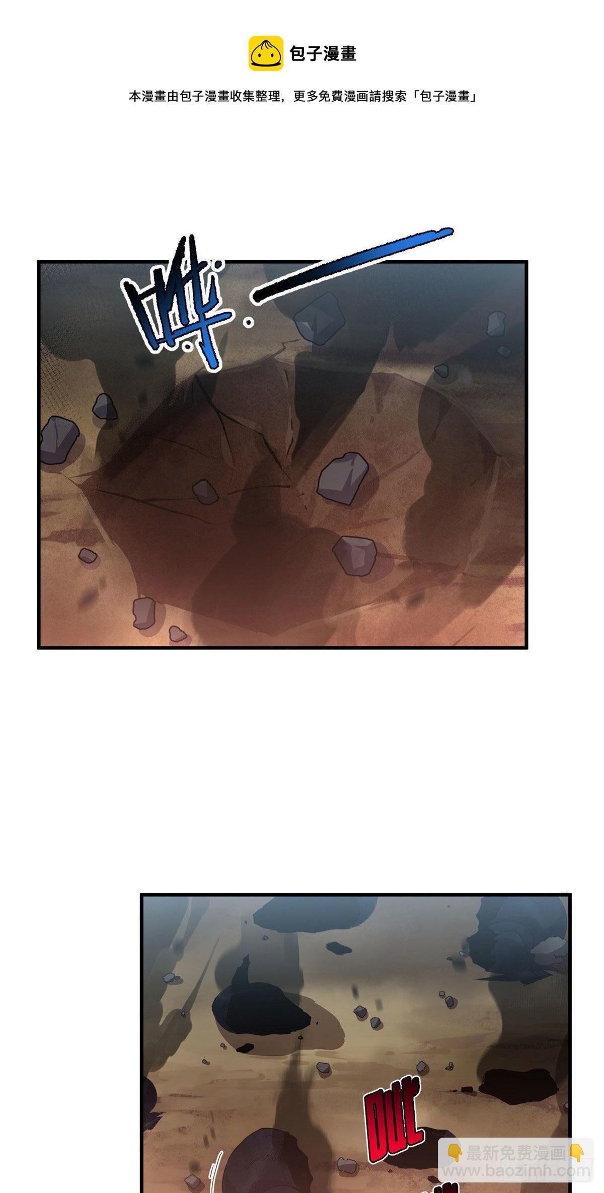 018 黑烬领主