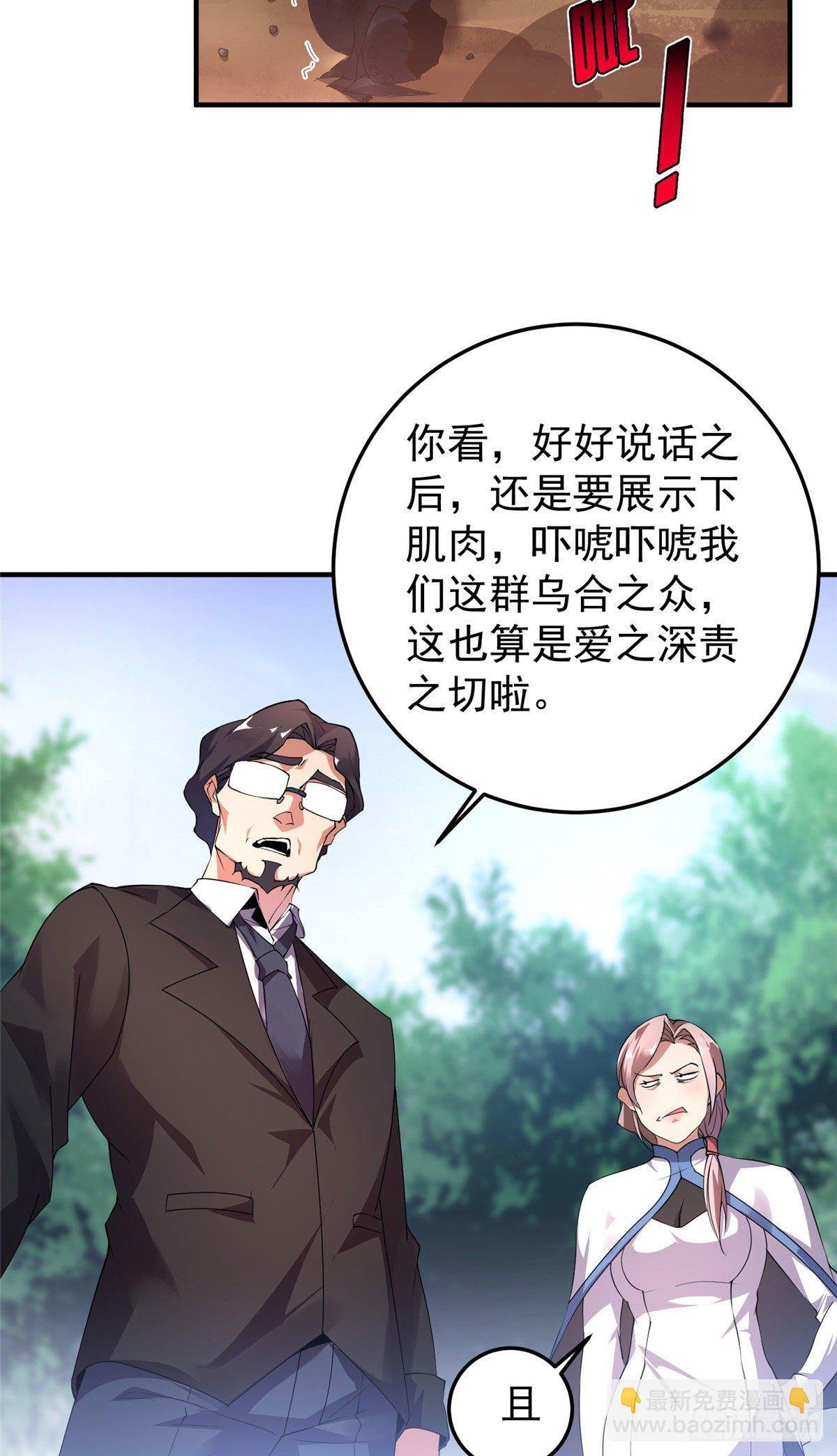018 黑烬领主