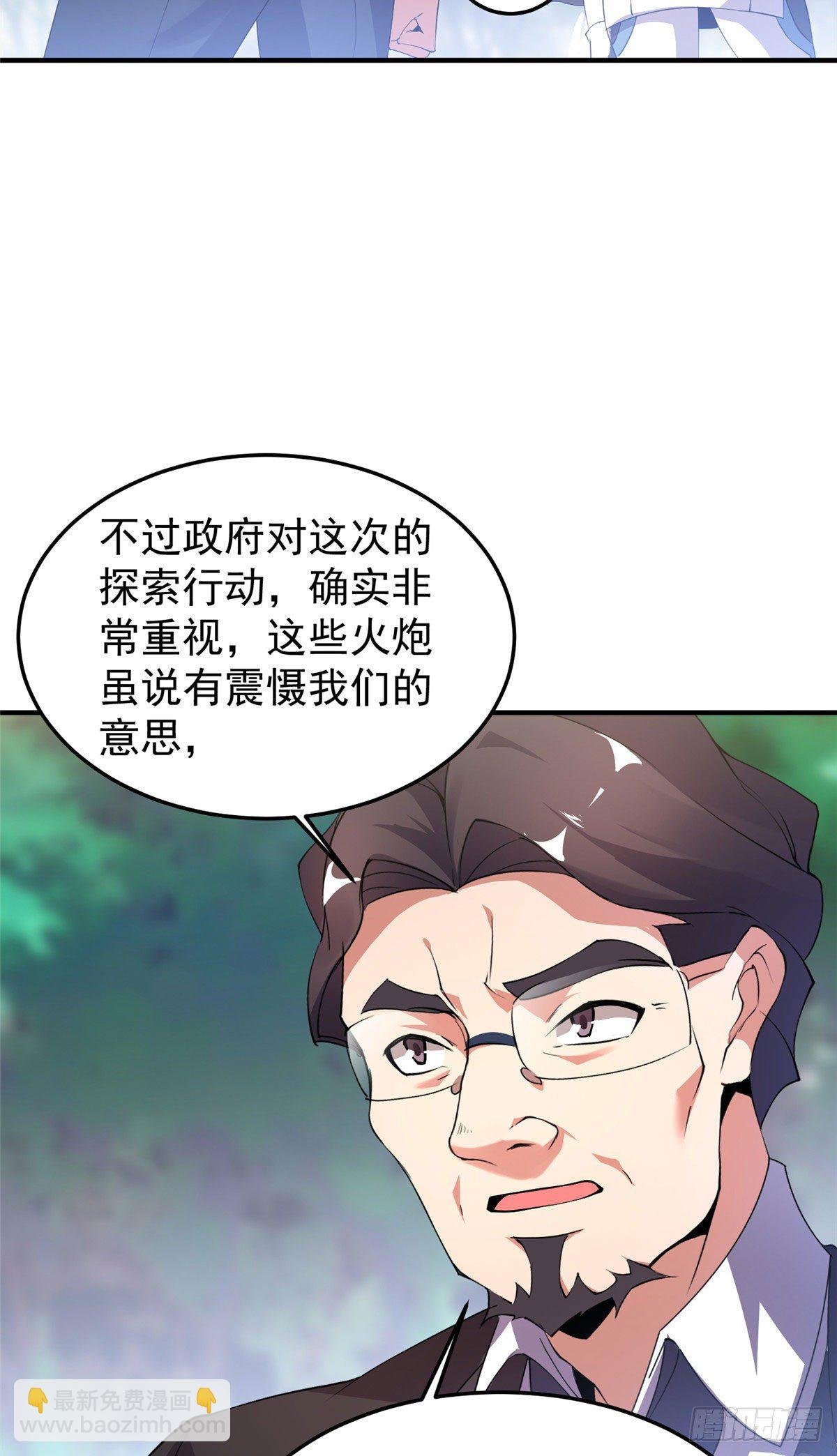 018 黑烬领主