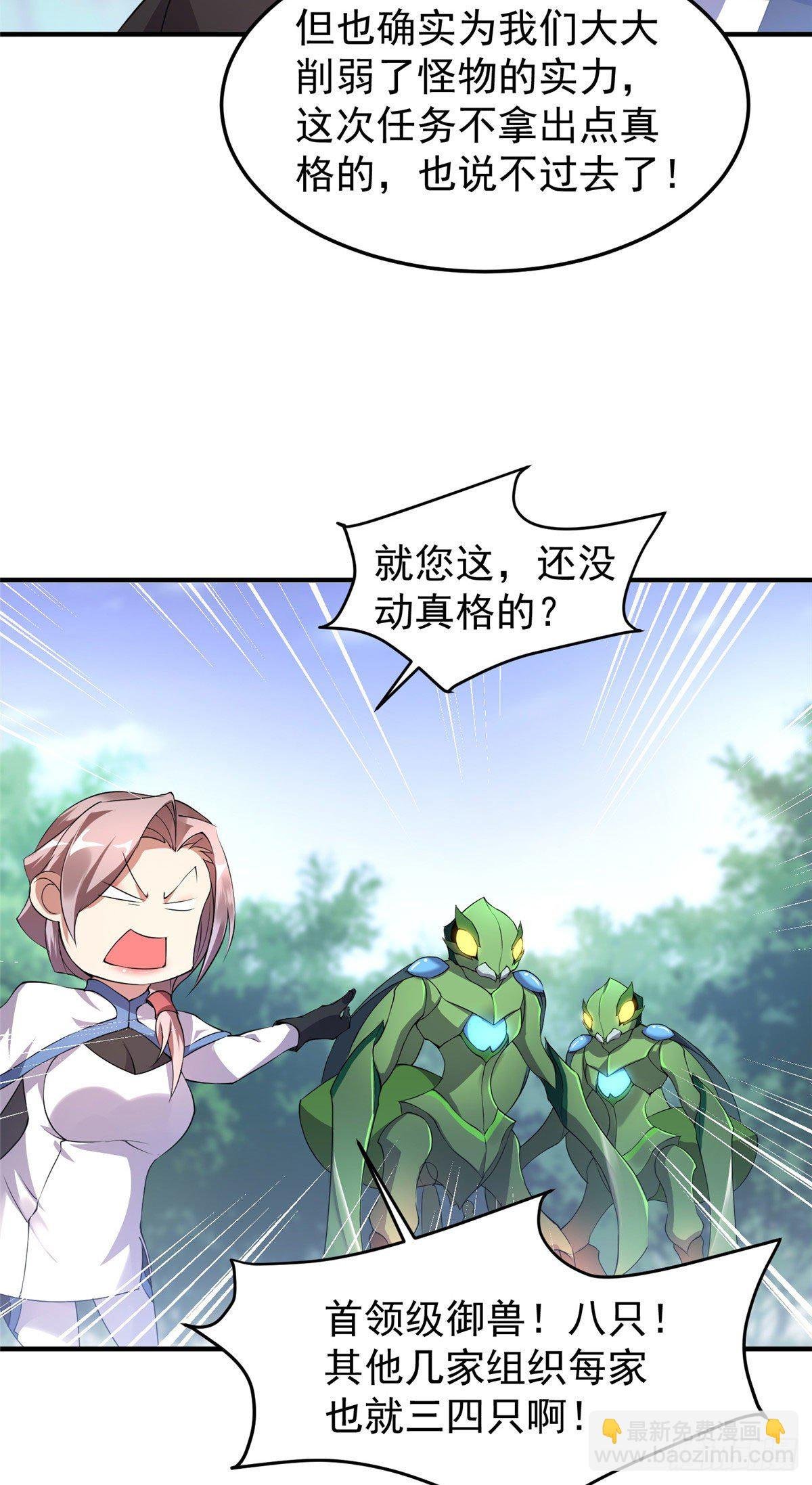 018 黑烬领主
