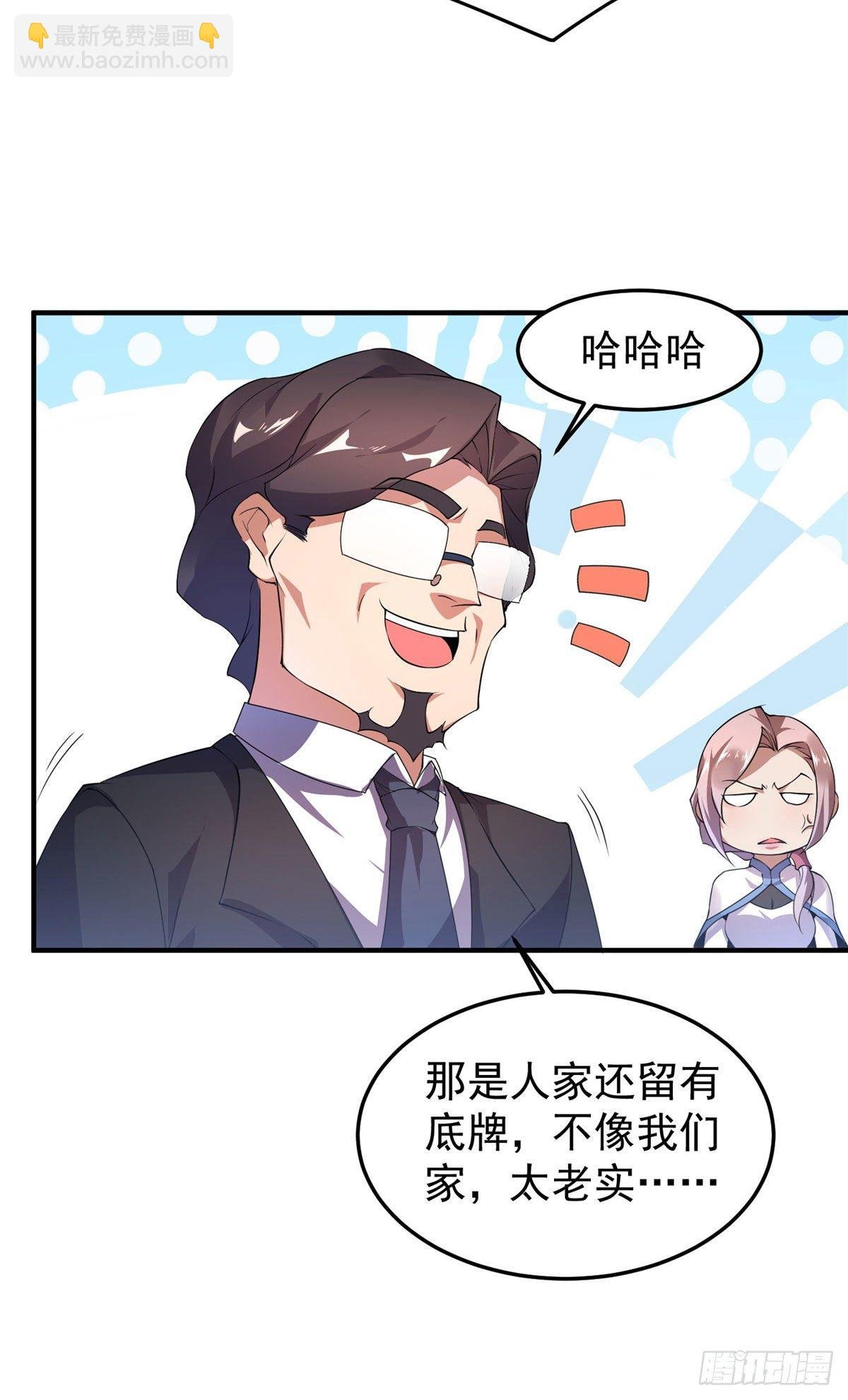 018 黑烬领主