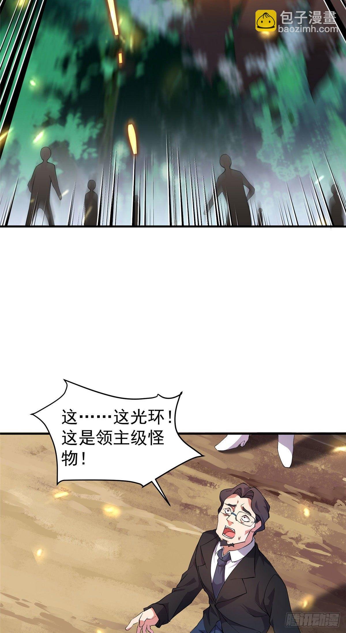 018 黑烬领主