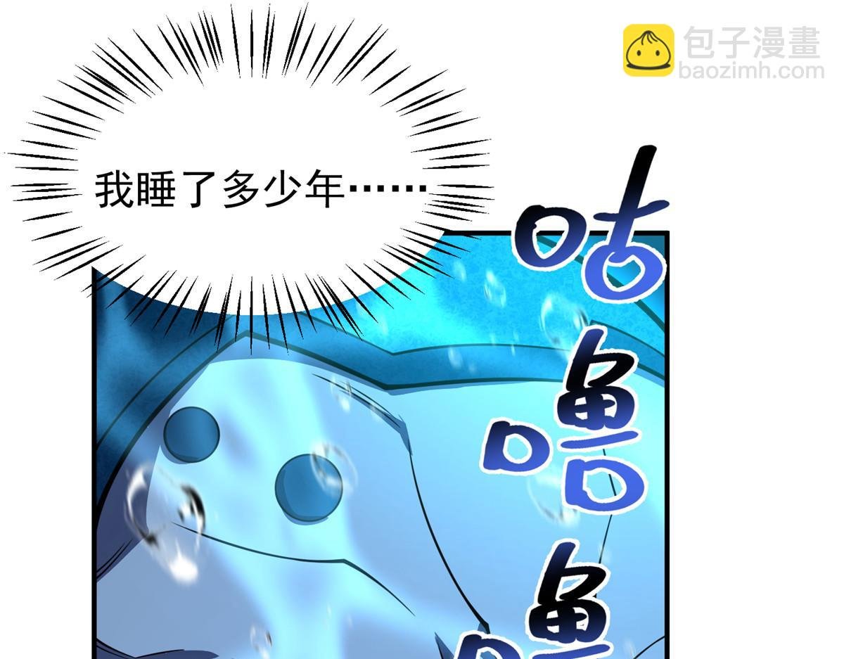 206 准神的厮杀