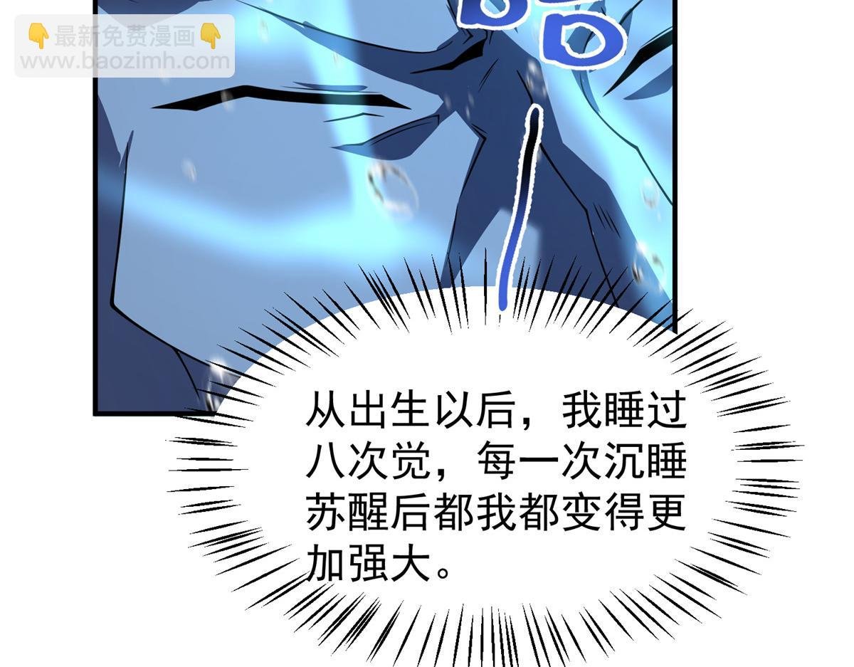 206 准神的厮杀