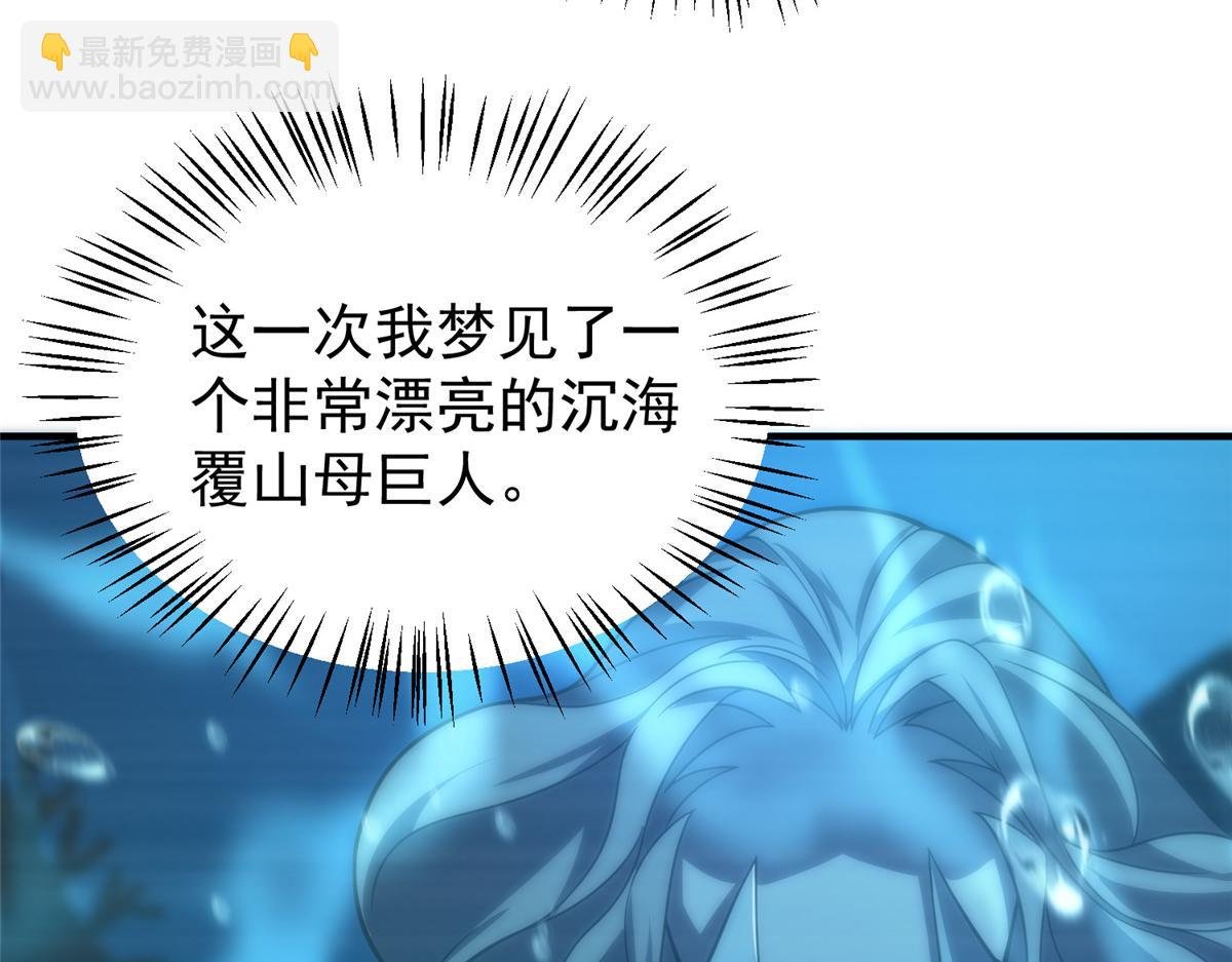 206 准神的厮杀